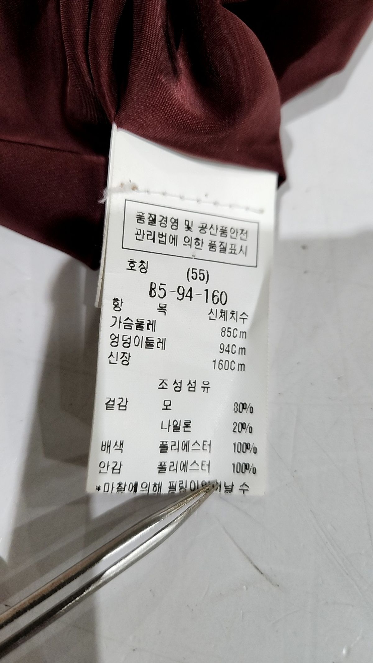 듀엘(DEWL) 미니 원피스 55