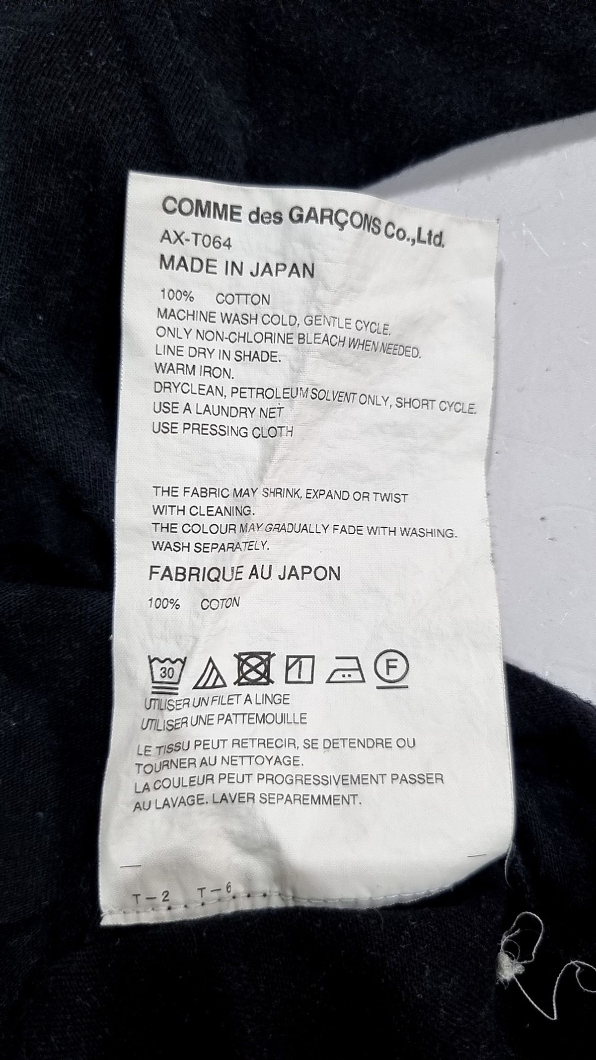 꼼데가르송 플레이(COMME DES GARCONS PLAY) 반소매 티셔츠 XS