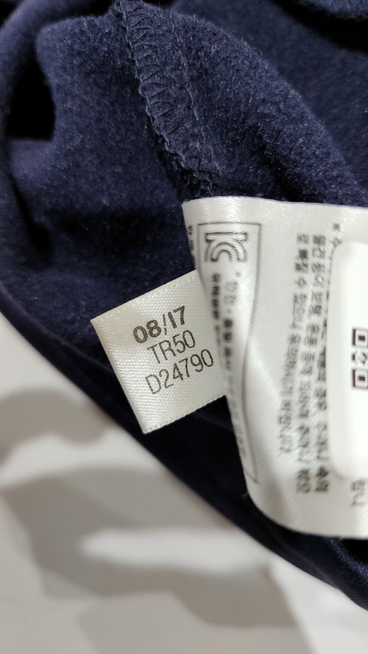 아디다스(ADIDAS) 트레이닝 재킷 80