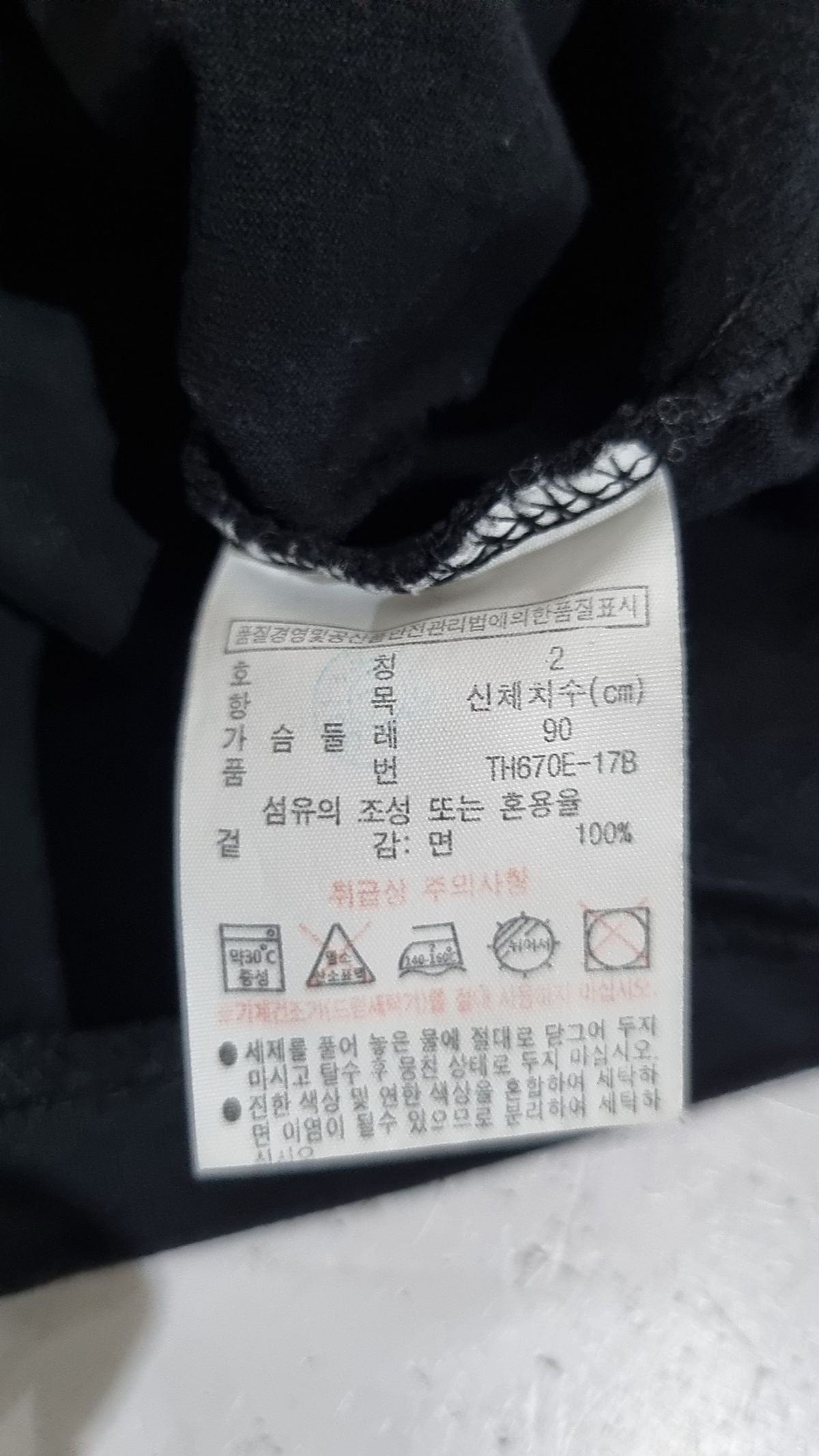 라코스테(LACOSTE) 반소매 티셔츠 XS
