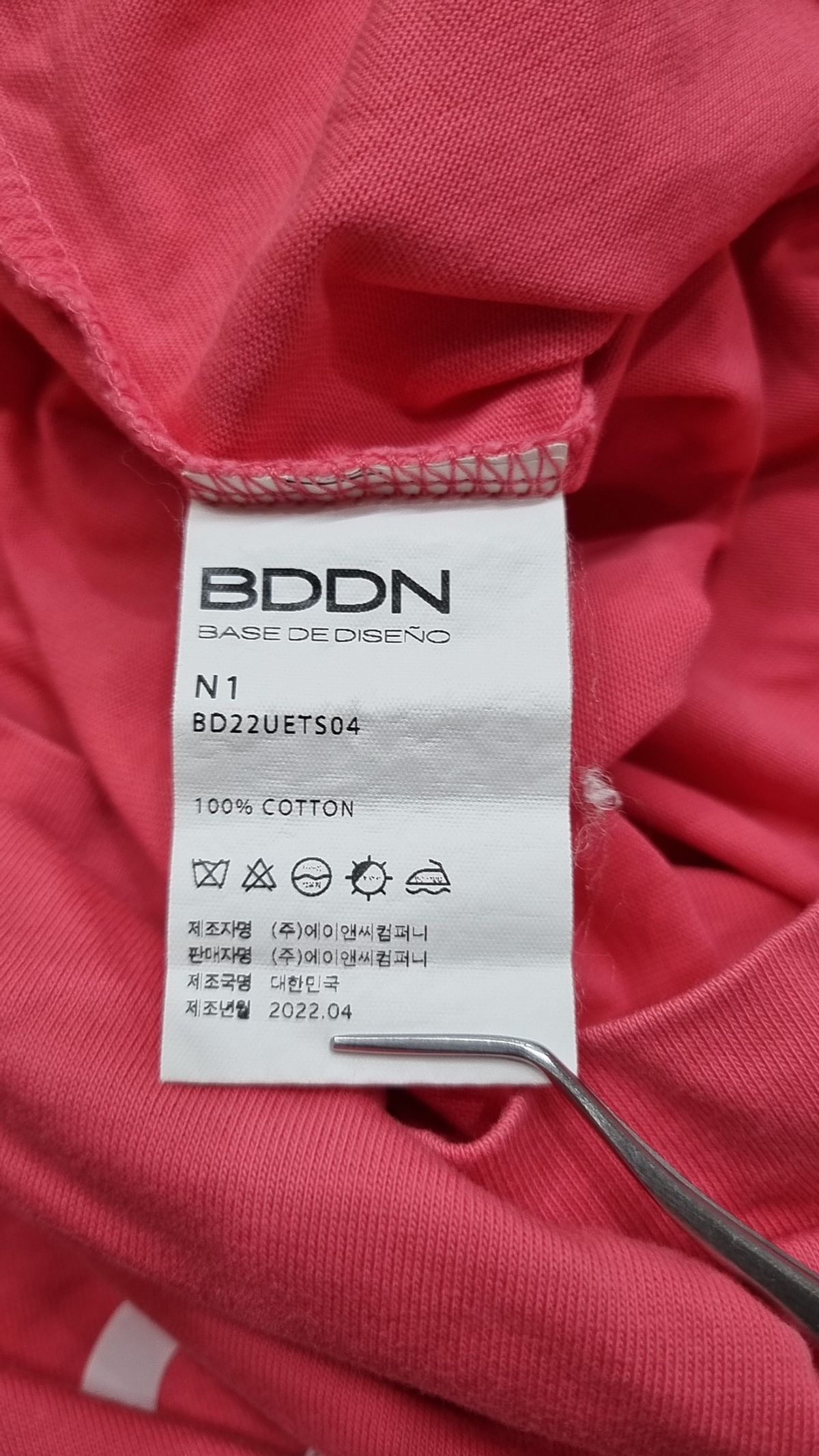 비디디엔(BDDN) 반소매 티셔츠 N1