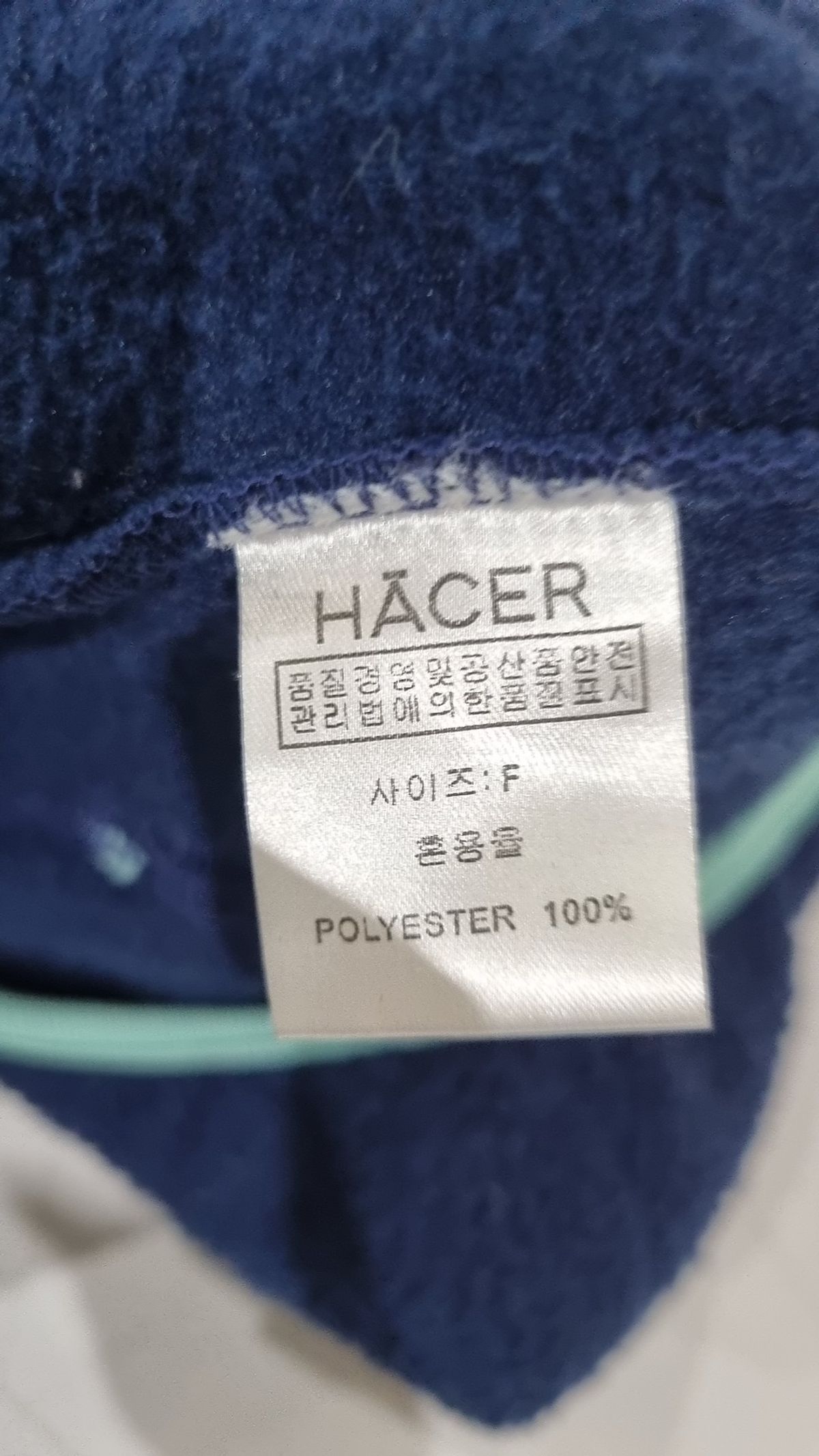 아쎄르(HACER) 플리스 FREE