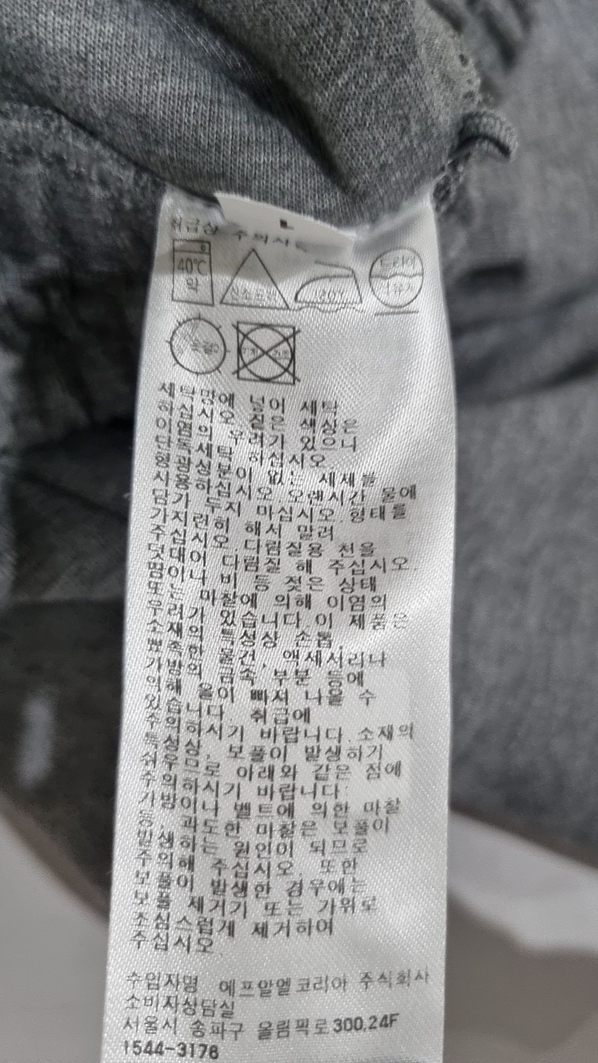 유니클로(UNIQLO) 트레이닝 팬츠 XS
