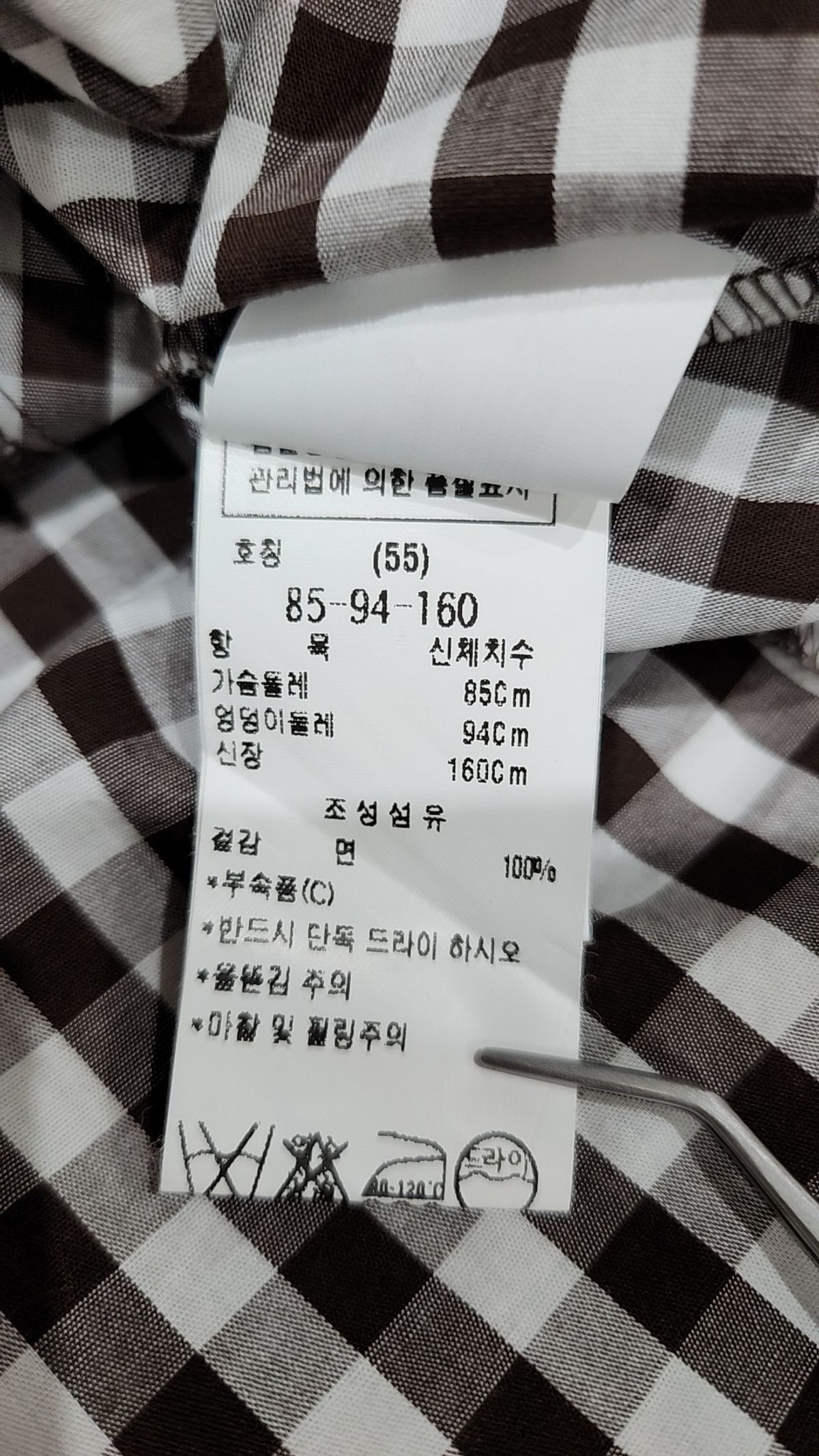 주크(ZOOC) 맥시 원피스 55