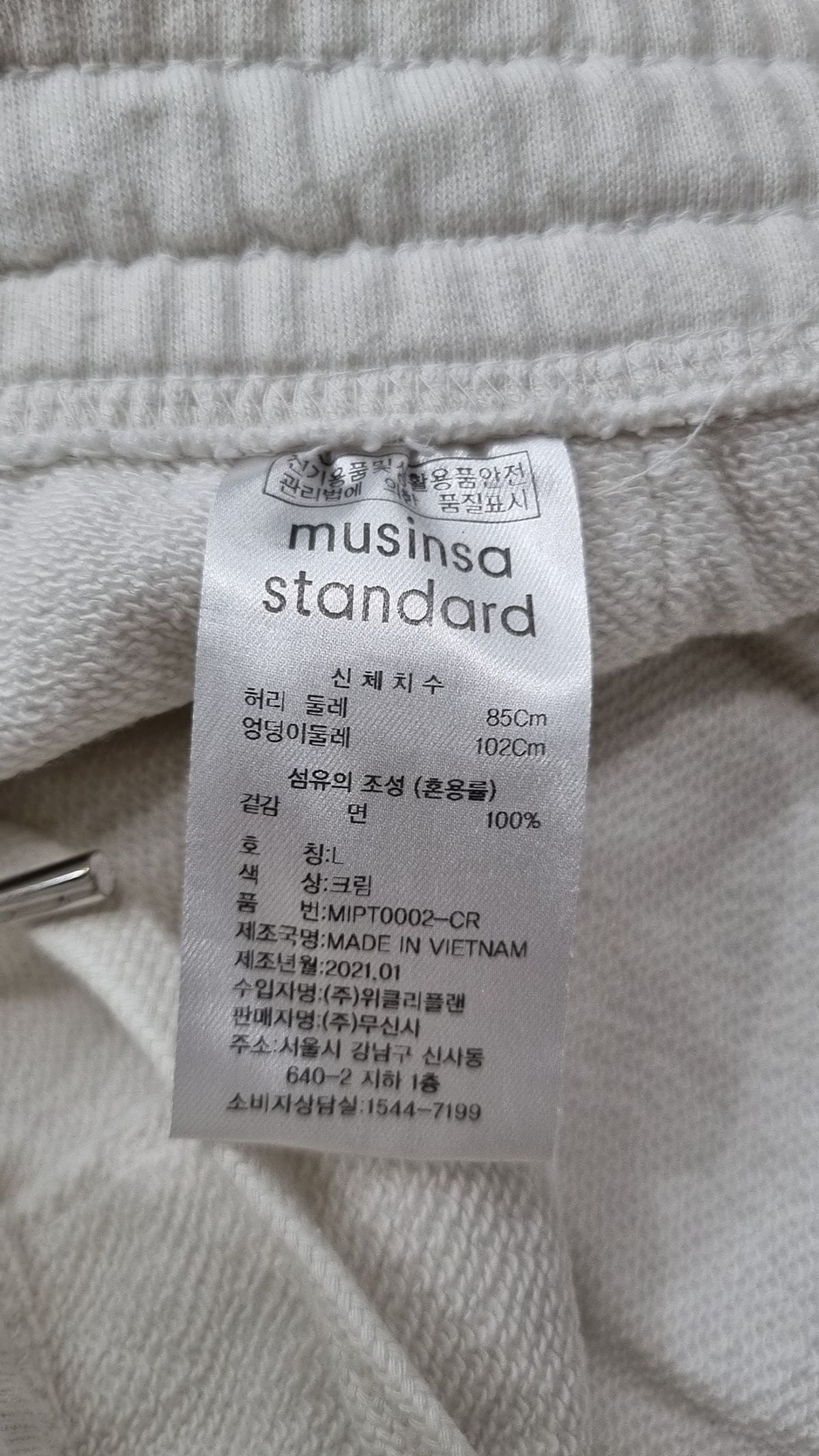 무신사 스탠다드(MUSINSA STANDARD) 스웨트 쇼츠 [크림] L