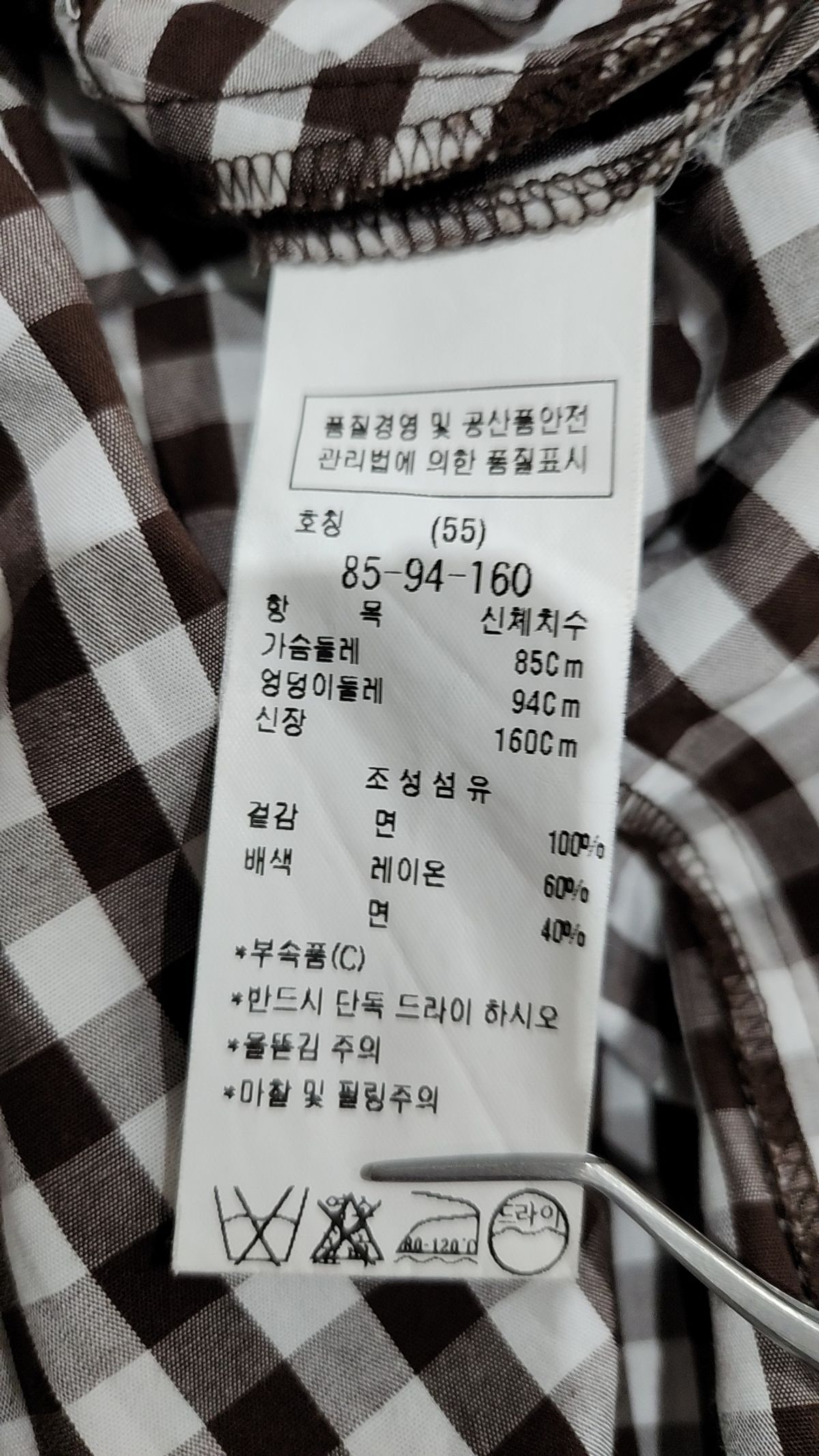 주크(ZOOC) 맥시 원피스 55