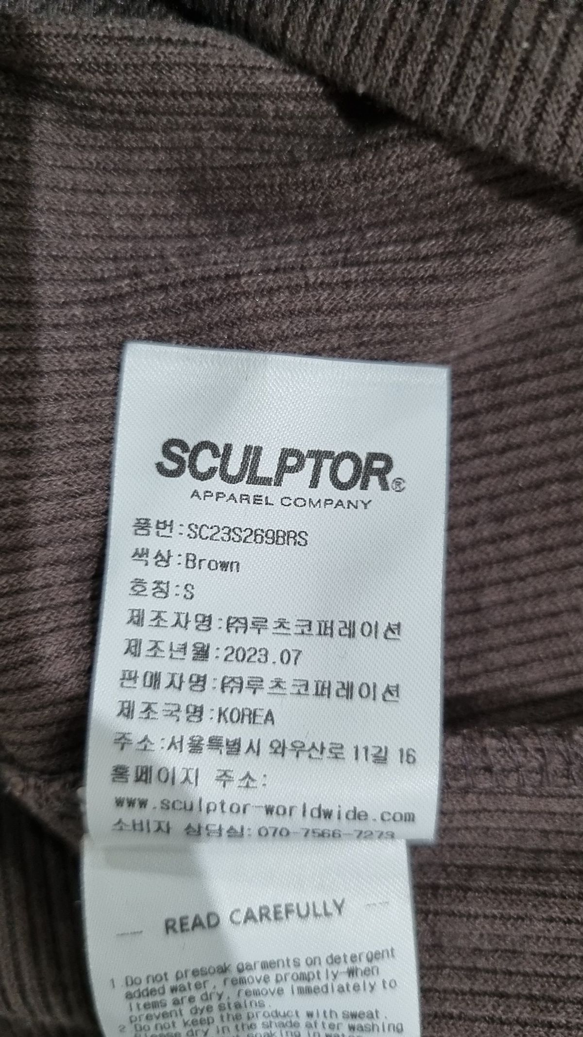 스컬프터(SCULPTOR) 반소매 티셔츠 S