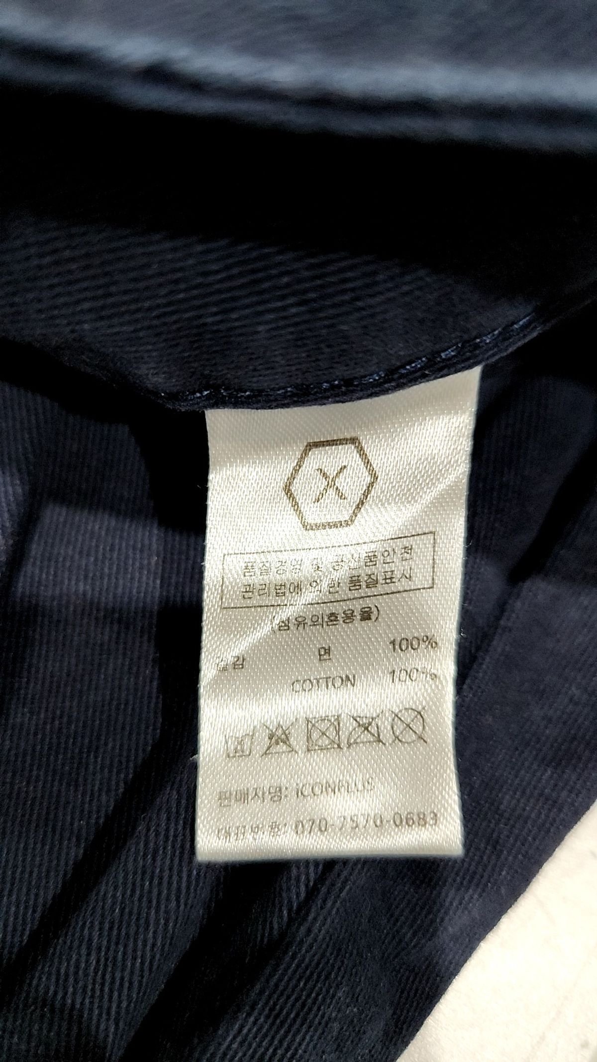 엑스톤즈(XTONZ) 코튼 팬츠 S