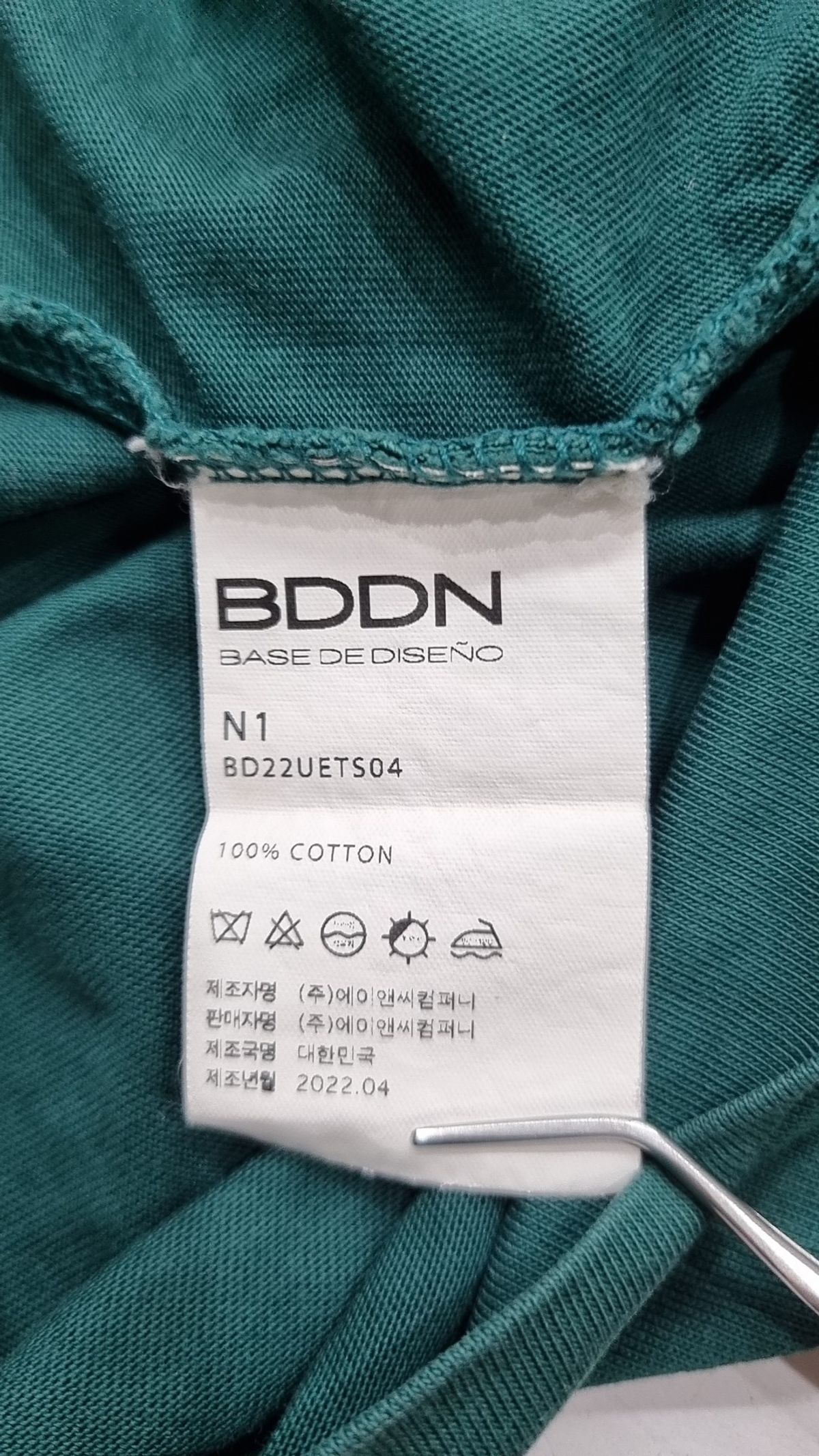 비디디엔(BDDN) 반소매 티셔츠 N1