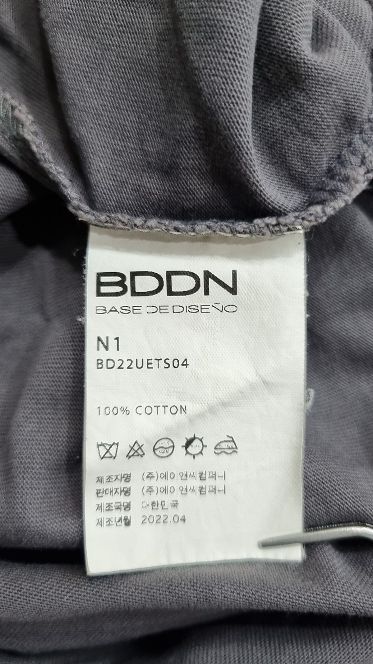 비디디엔(BDDN) 반소매 티셔츠 N1