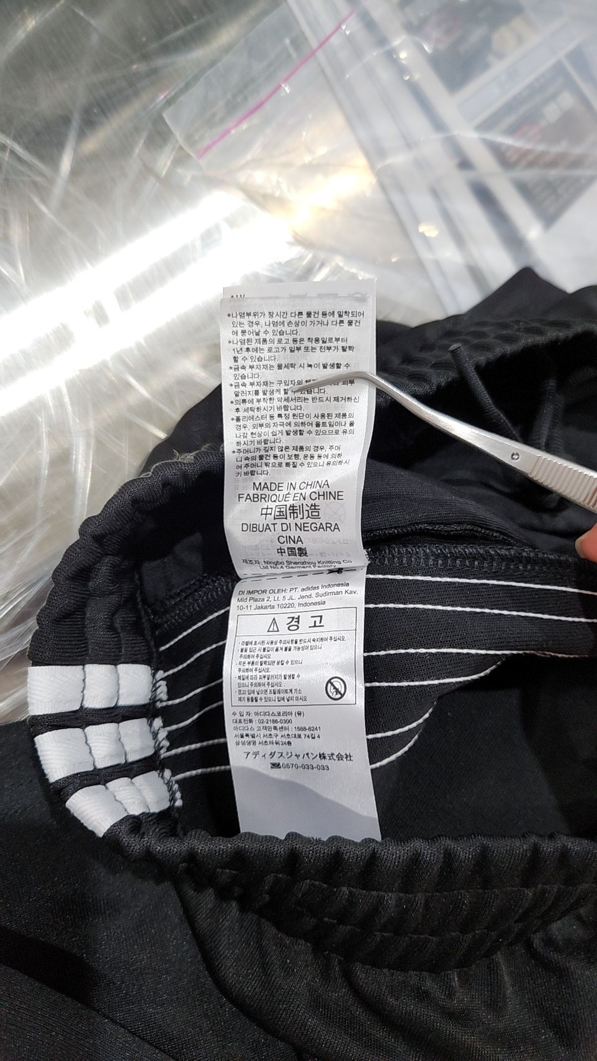 아디다스(ADIDAS) 트레이닝 팬츠 XXL