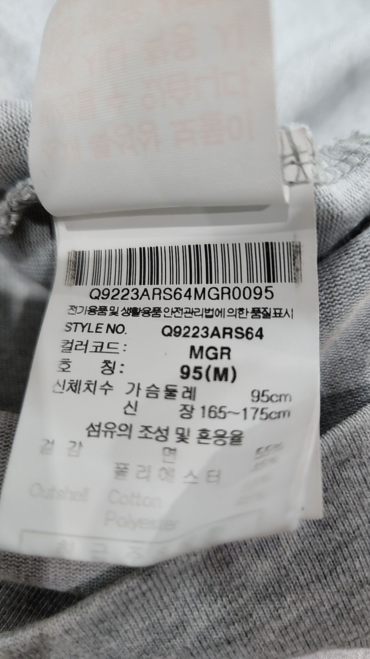 르꼬끄(LECOQ) 반소매 티셔츠 M