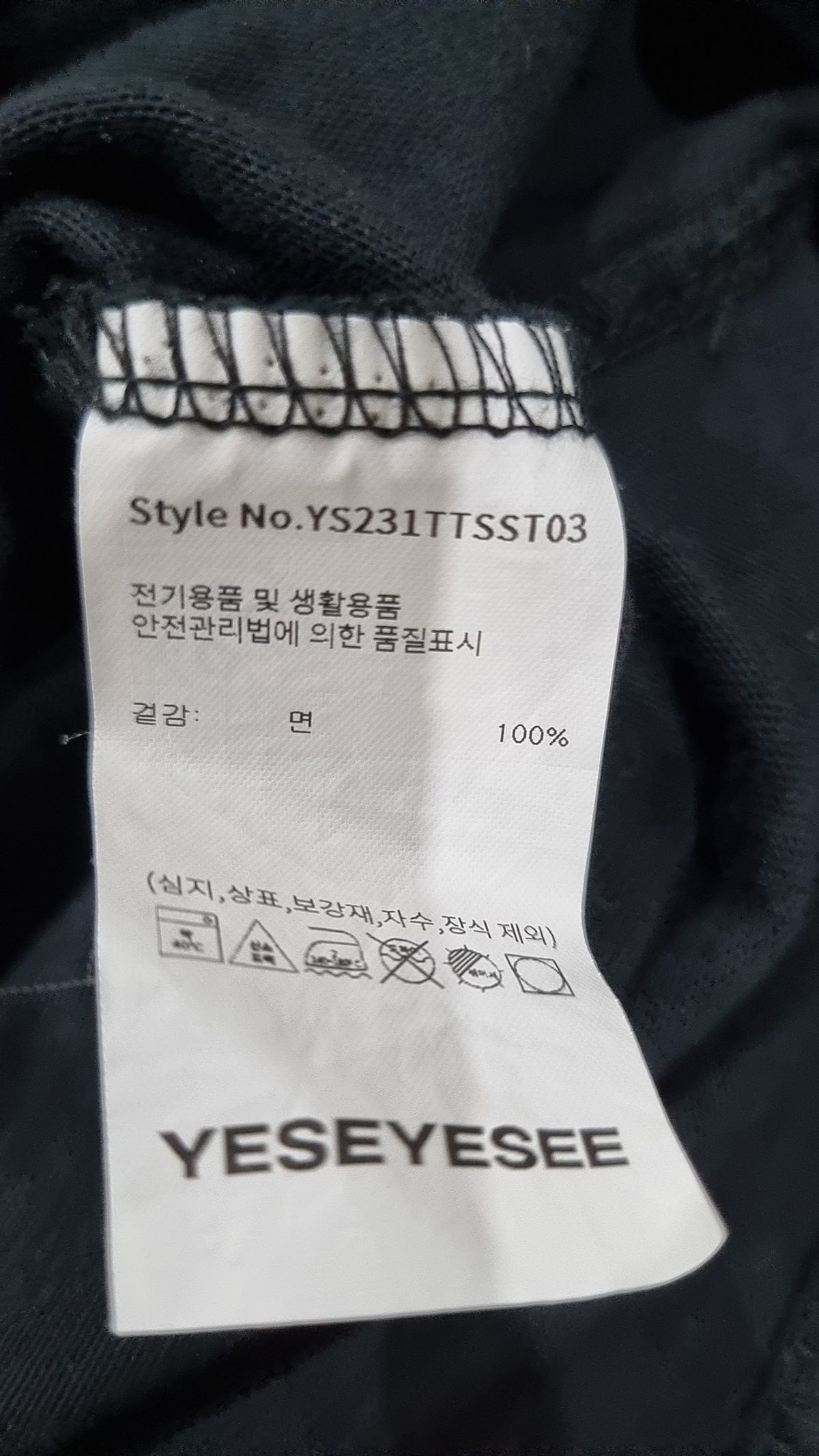 예스아이씨(YESEYESEE) Racing 23 Tee Black L