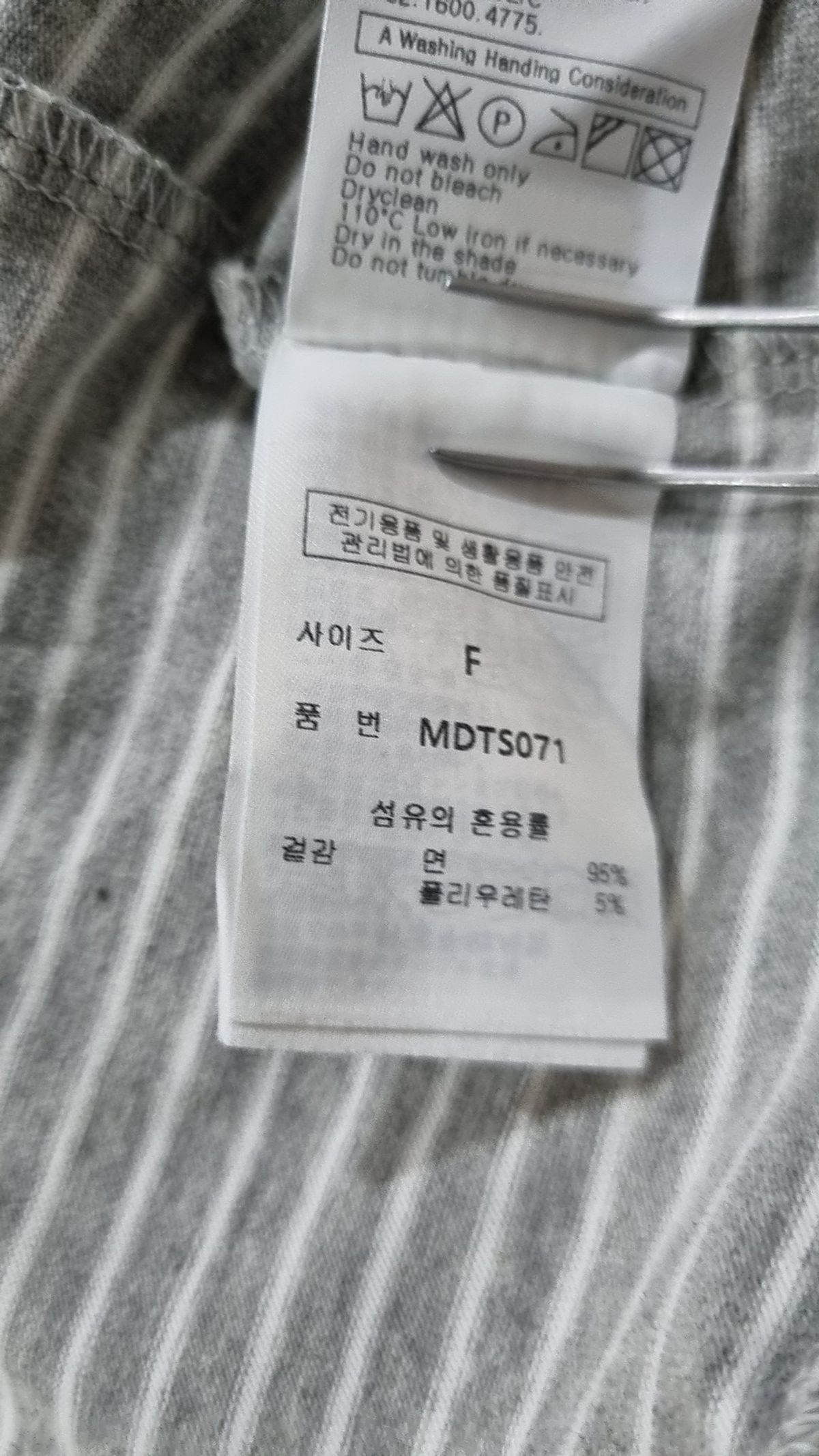 몽돌(MONGDOL) 스트라이프 프릴 반팔 티셔츠 네이비 MDTS071NAVY FREE