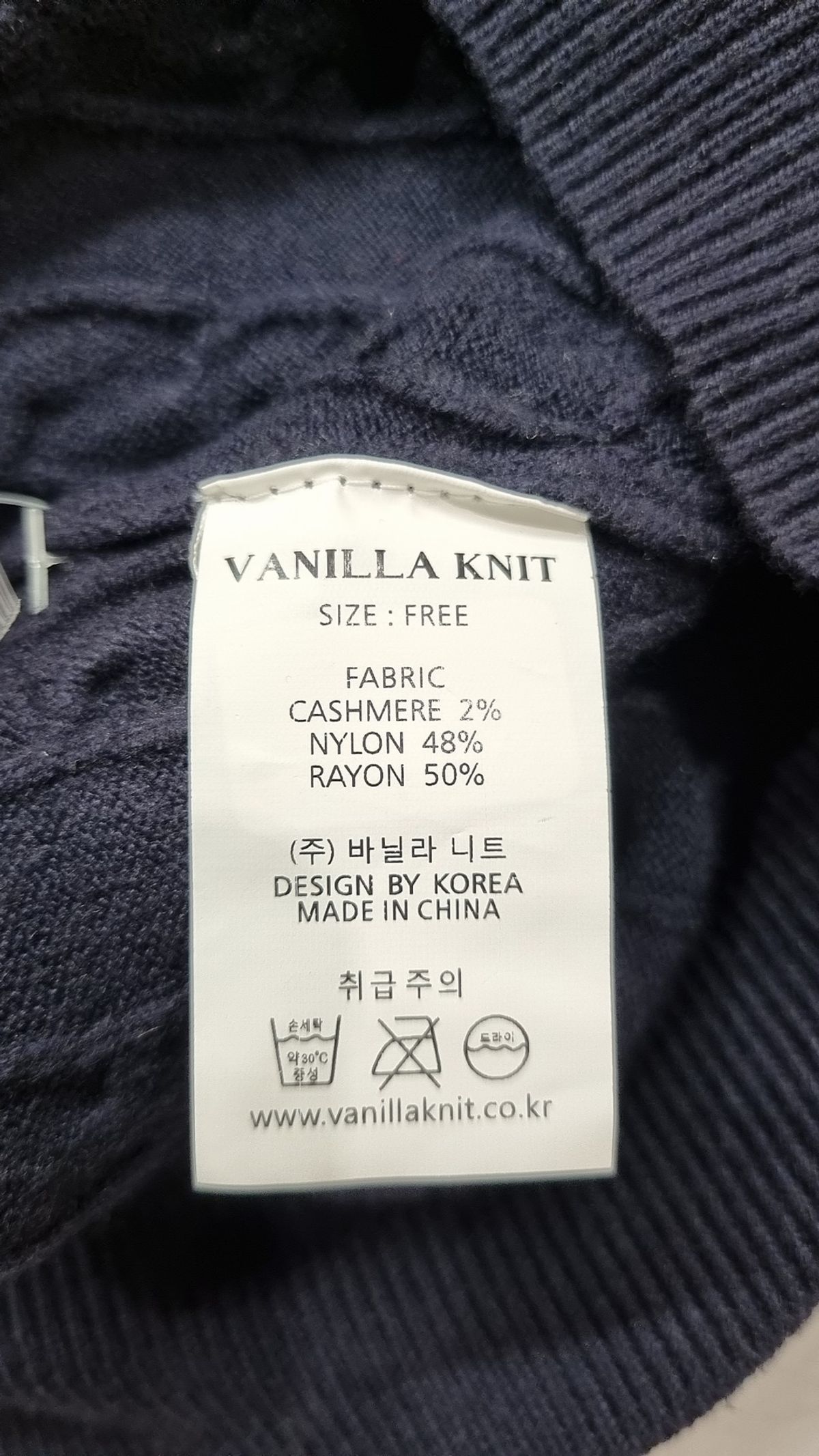 바닐라니트(VANILLAKNIT) 카디건 FREE