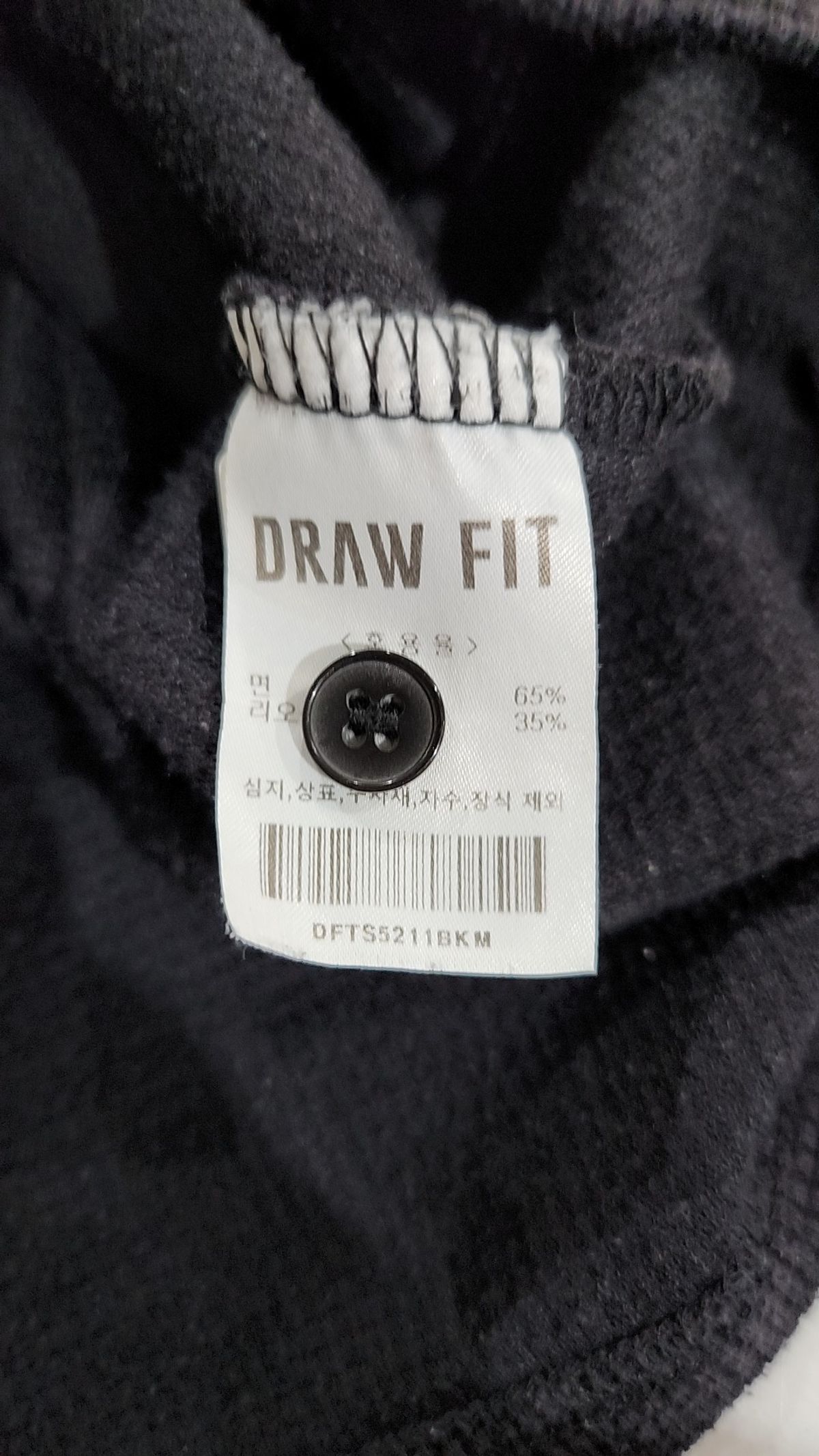 드로우핏(DRAW FIT) 반소매 티셔츠 M