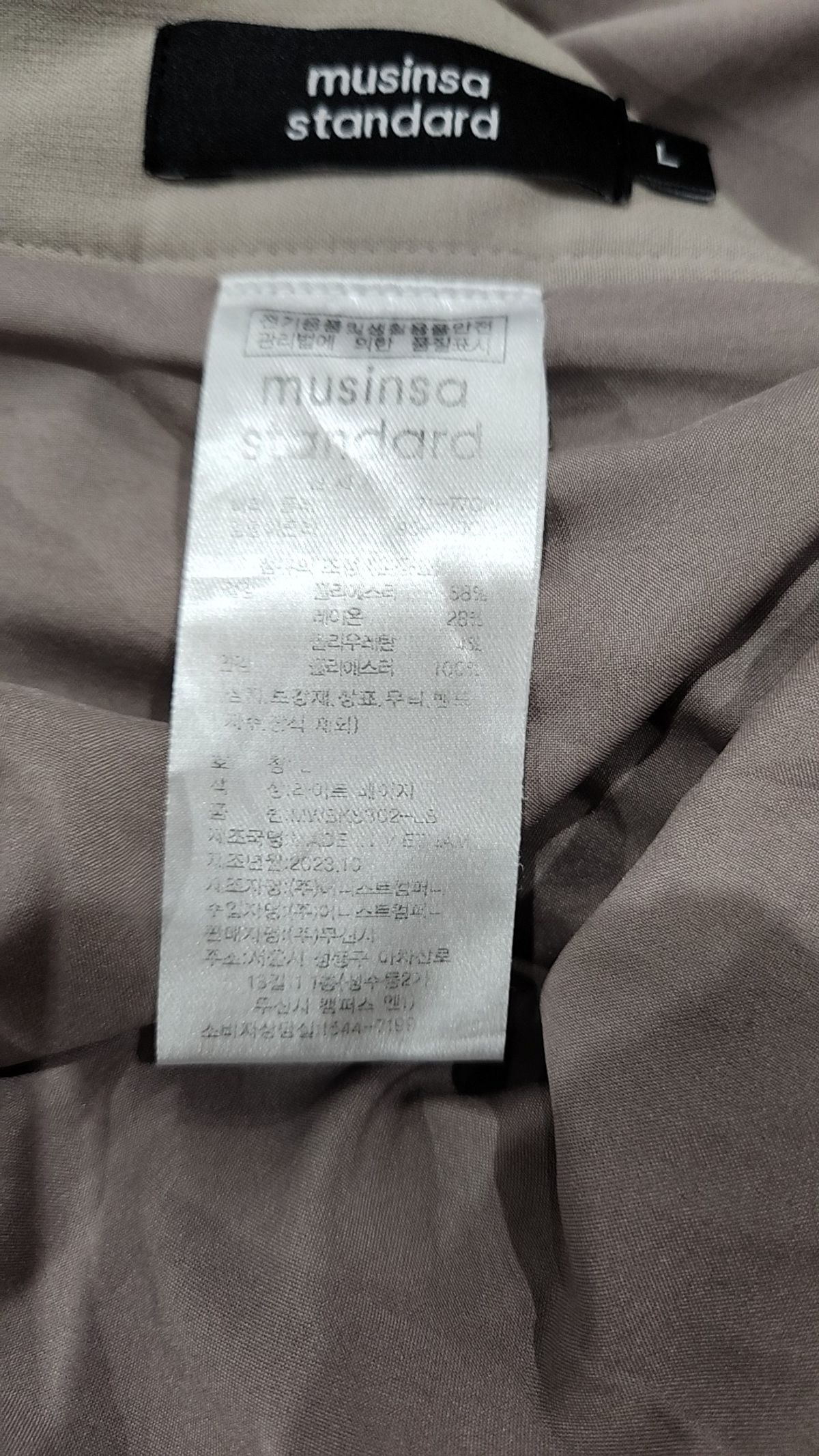 무신사 스탠다드(MUSINSA STANDARD) 미니스커트 L