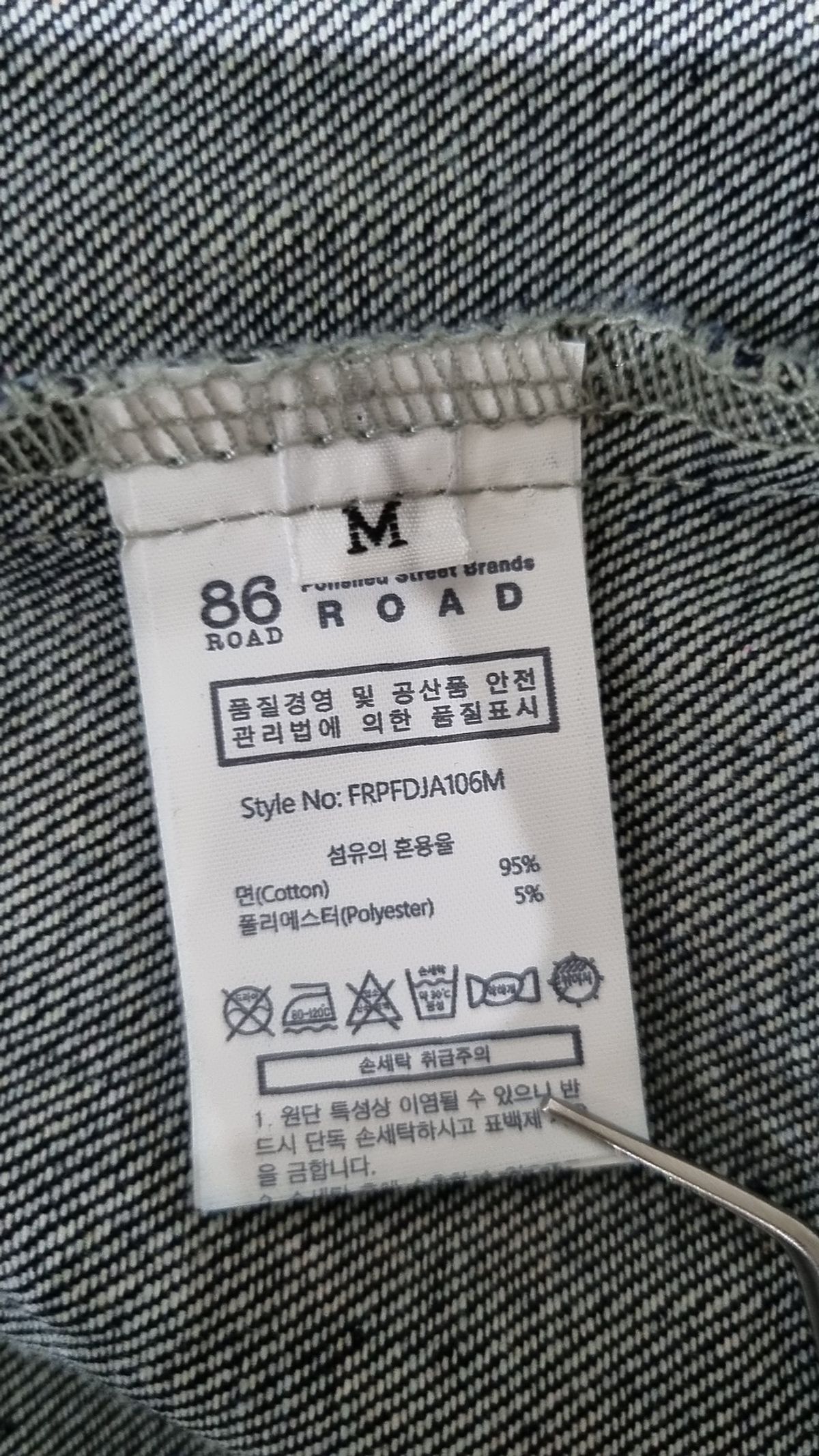 86로드(86ROAD) 2724 Washing denim jacket RAW INDIGO M