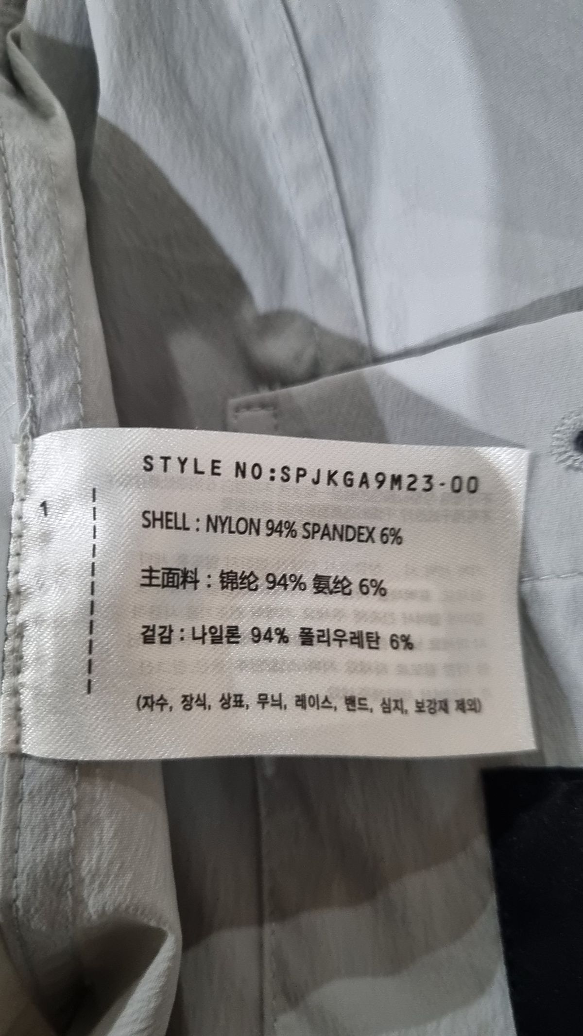 스파오(SPAO) 슈트/블레이저 재킷 M