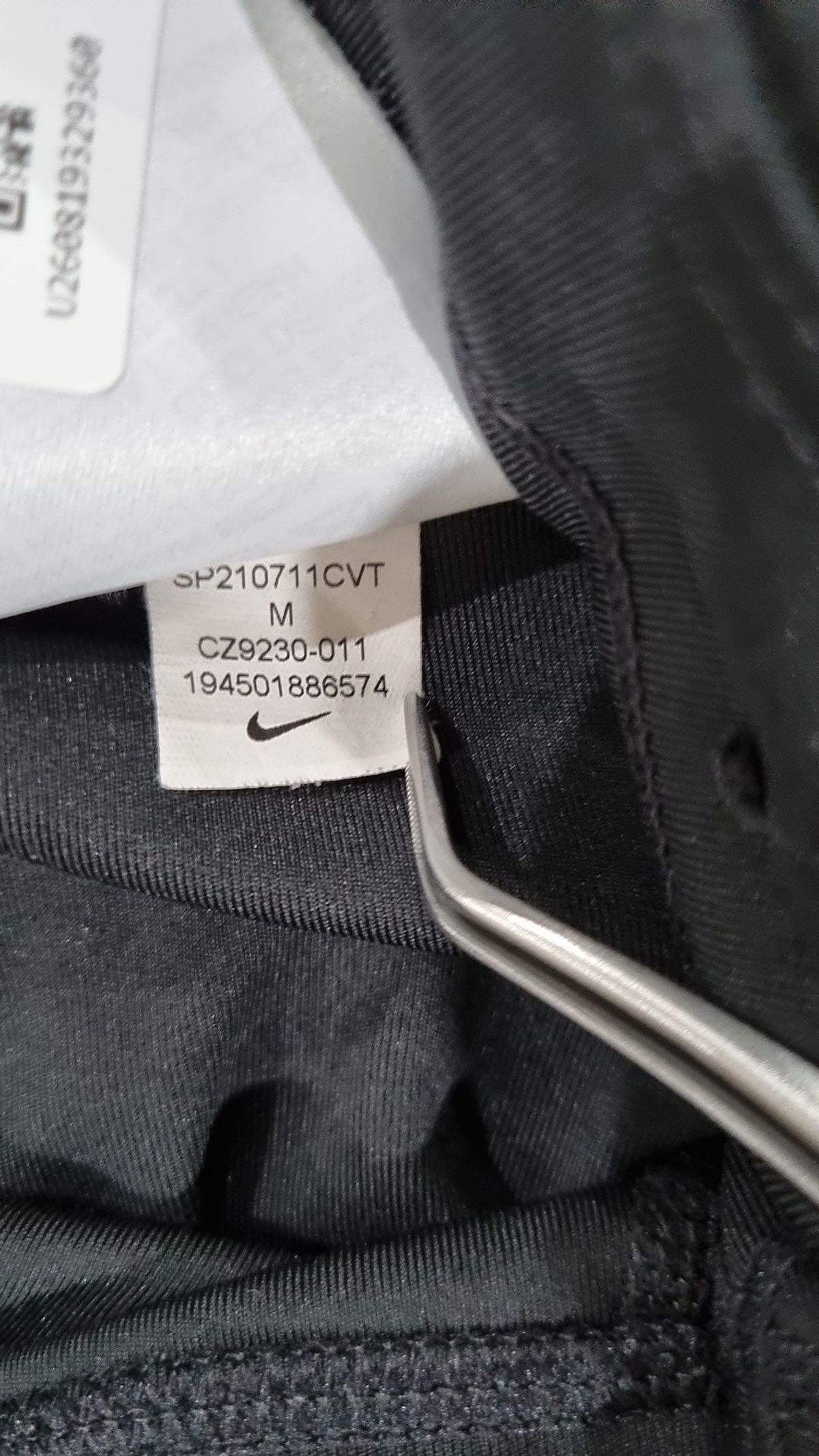 나이키(NIKE) 레깅스 M