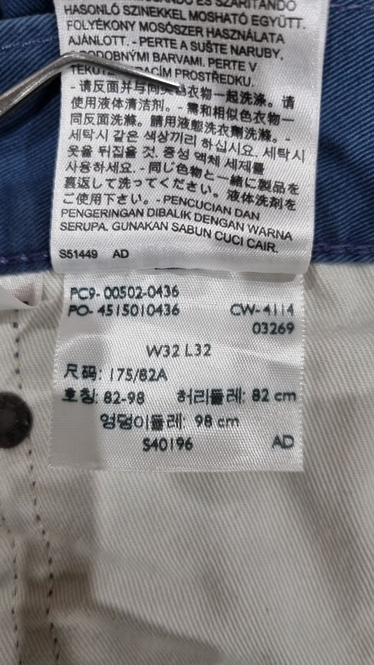 리바이스(LEVI'S) 청/데님 팬츠 32