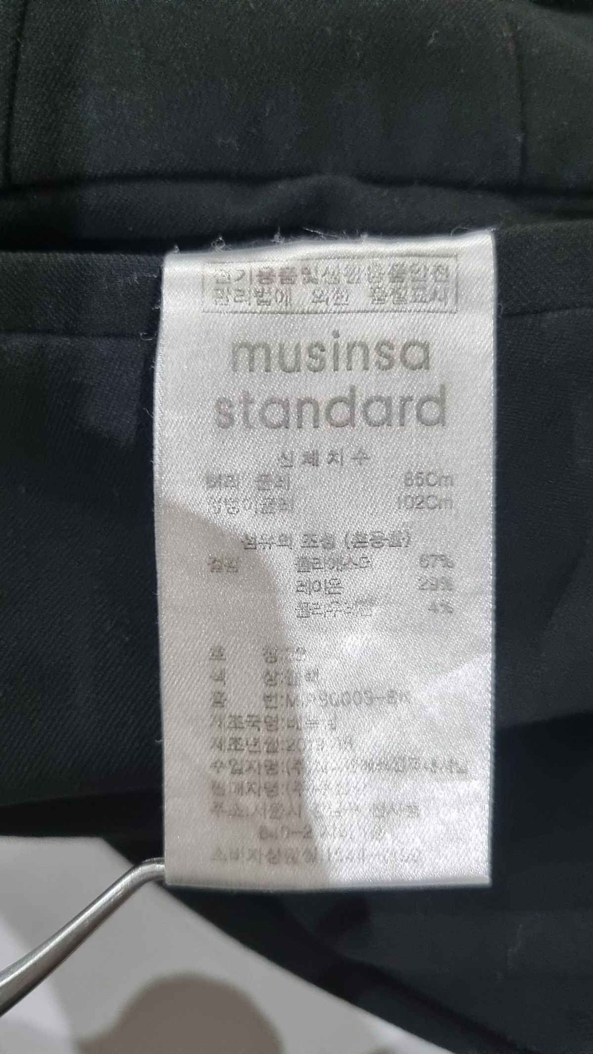 무신사 스탠다드(MUSINSA STANDARD) 슈트 팬츠/슬랙스 32