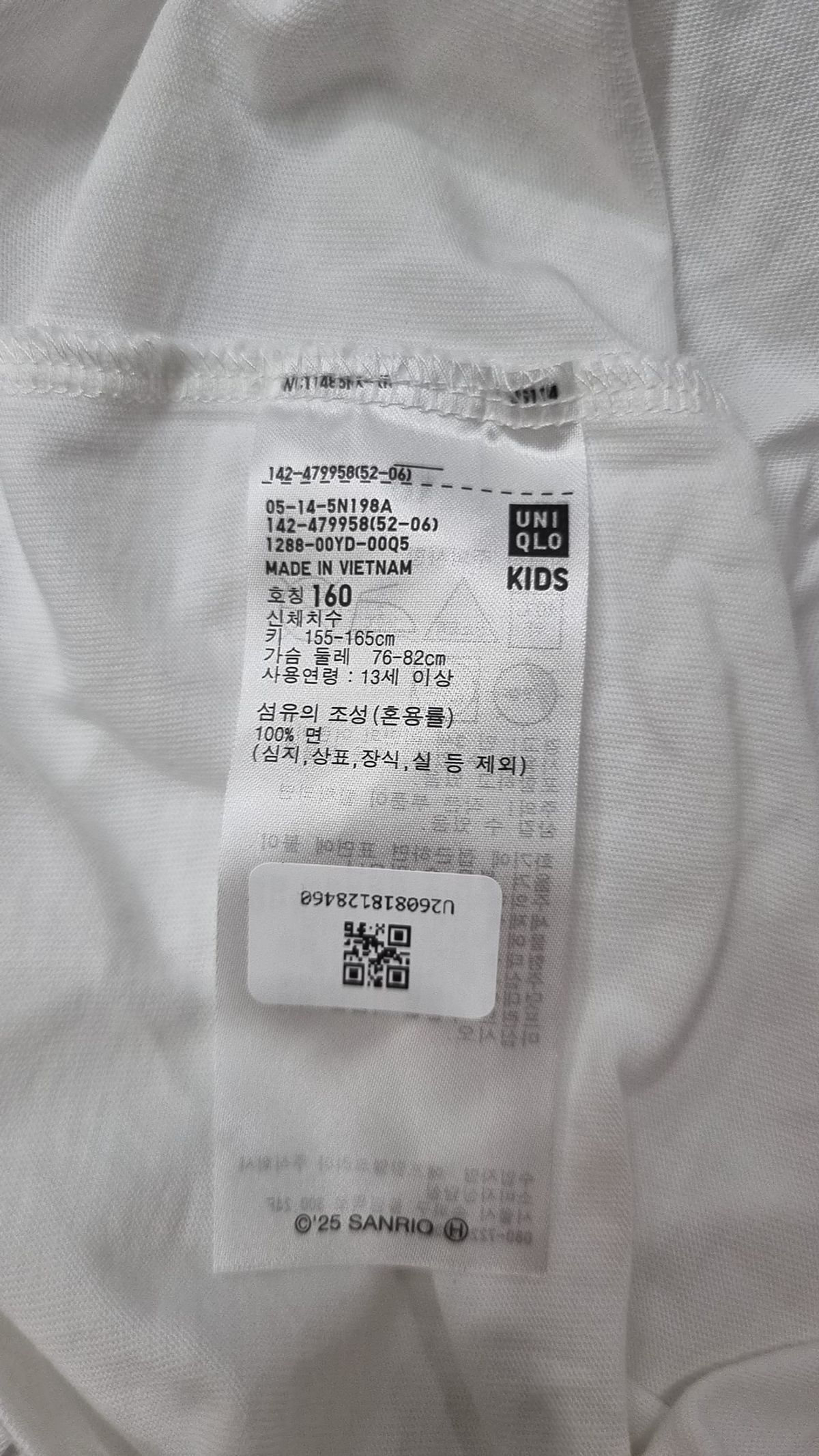 유니클로(UNIQLO) 반소매 티셔츠 160