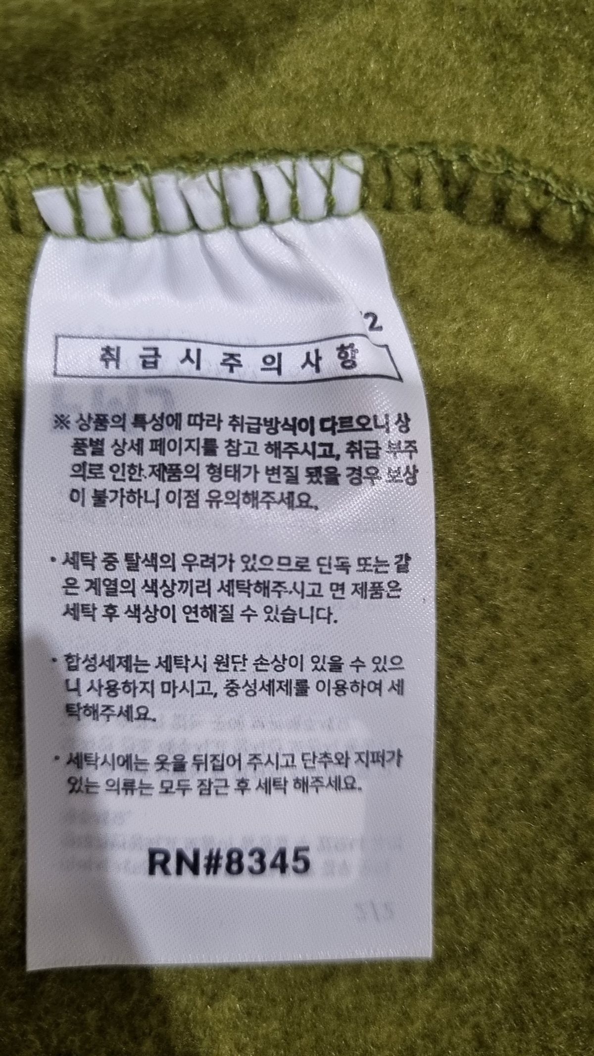 제멋(JEMUT) 후드 티셔츠 M