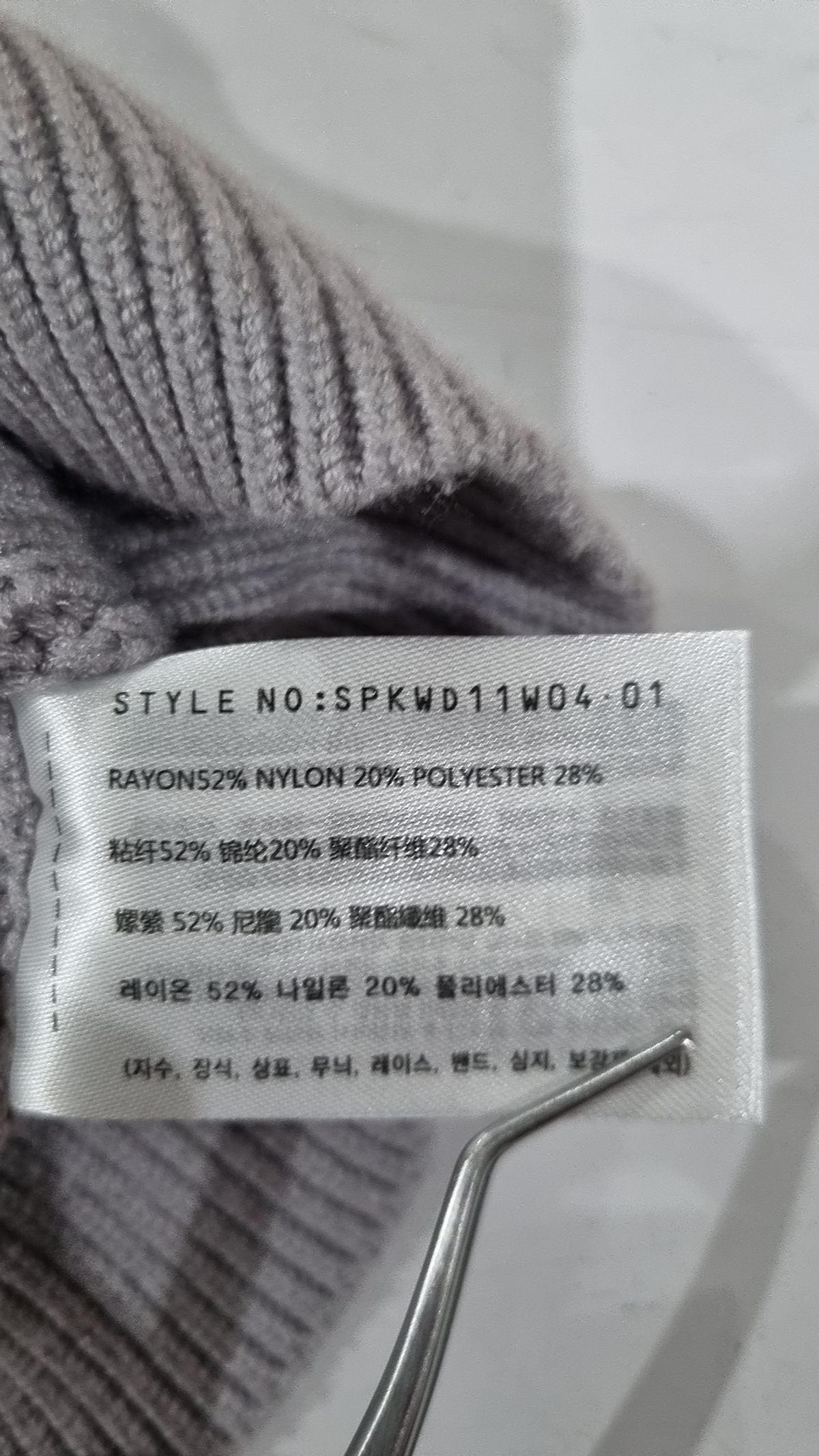 스파오(SPAO) 니트/스웨터 M