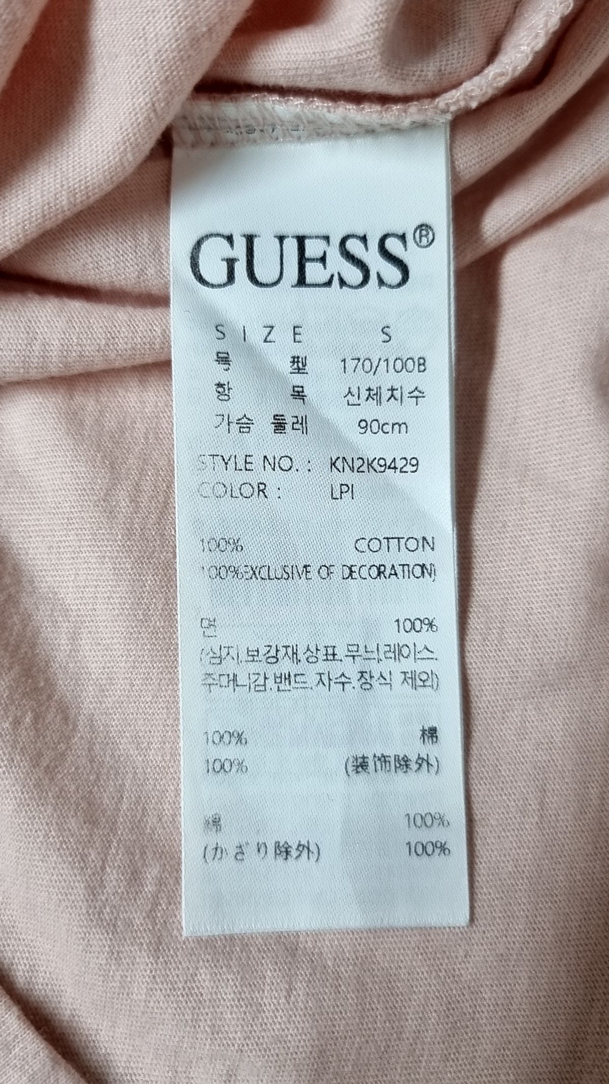 게스(GUESS) 반소매 티셔츠 S