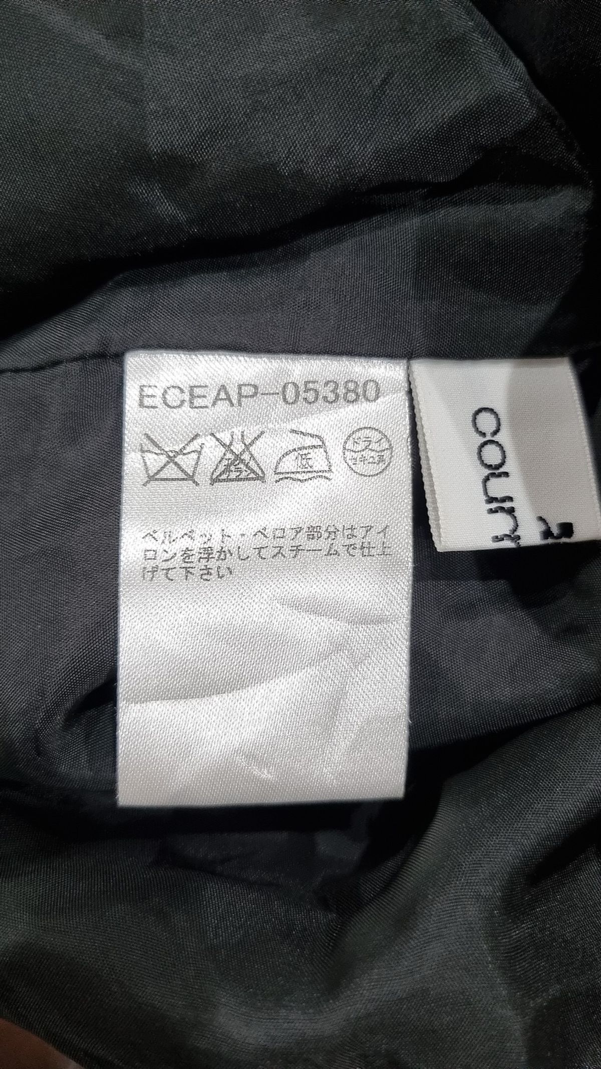 꾸레쥬(COURREGES) 미니 원피스 38
