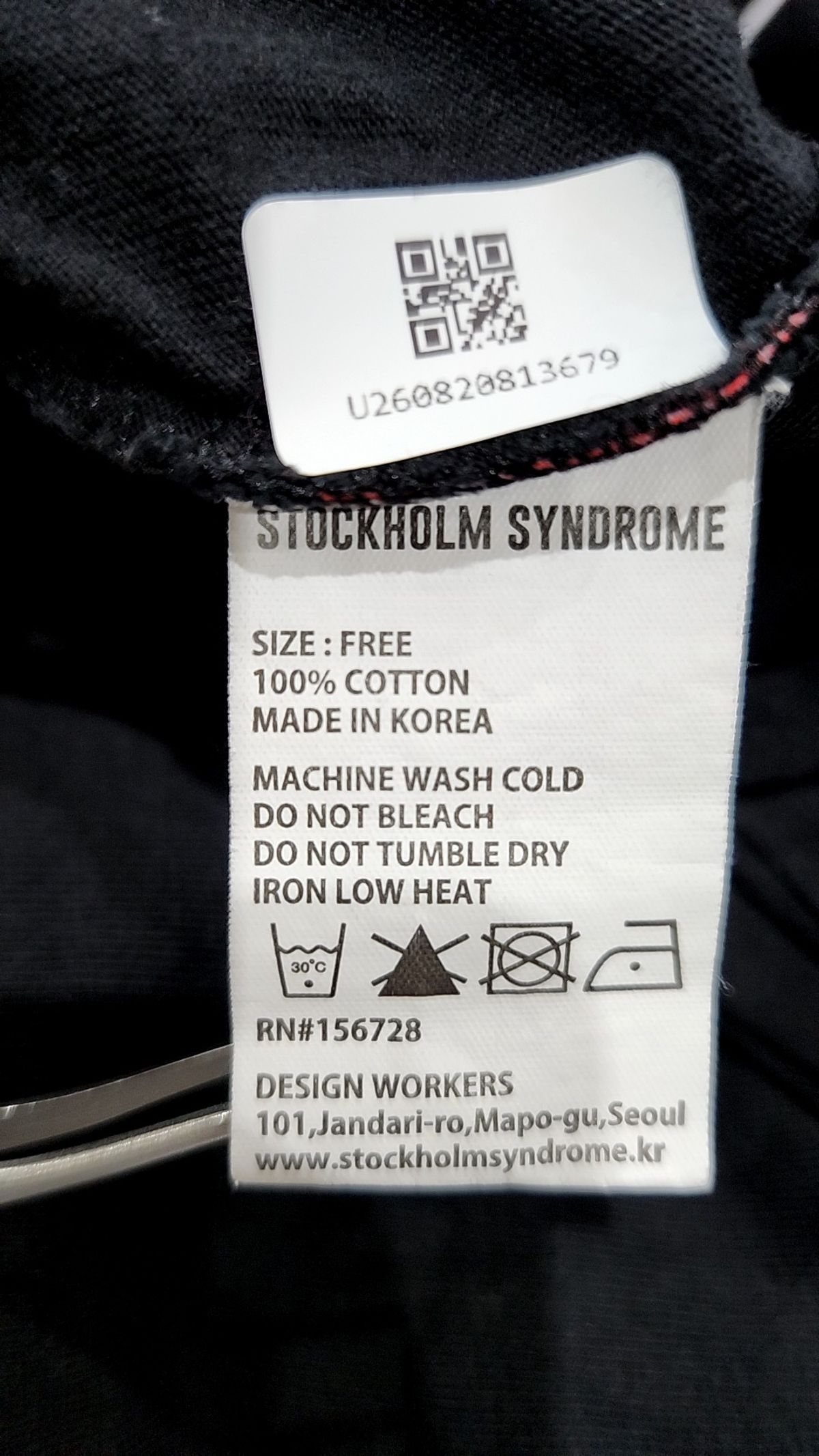 스톡홀름 신드롬(STOCKHOLM SYNDROME) 반소매 티셔츠 FREE