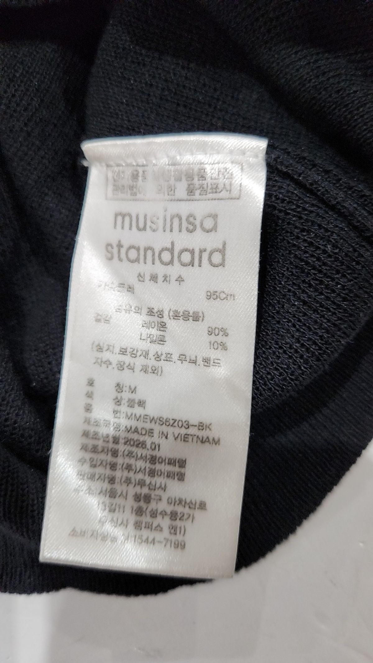 무신사 스탠다드(MUSINSA STANDARD) 쿨 터치 크루 넥 반소매 니트 [블랙] M