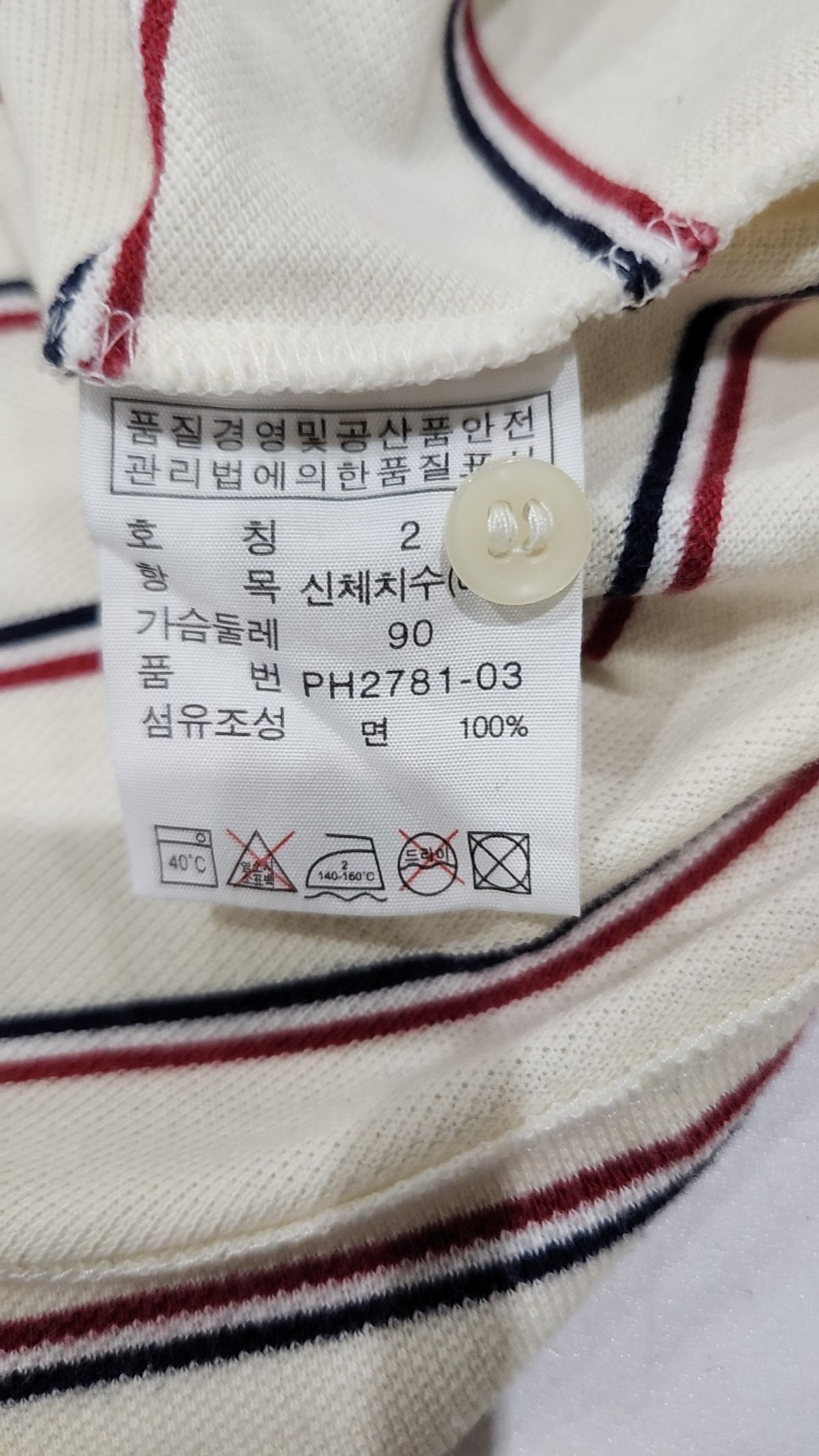 라코스테(LACOSTE) 피케/카라 티셔츠 2