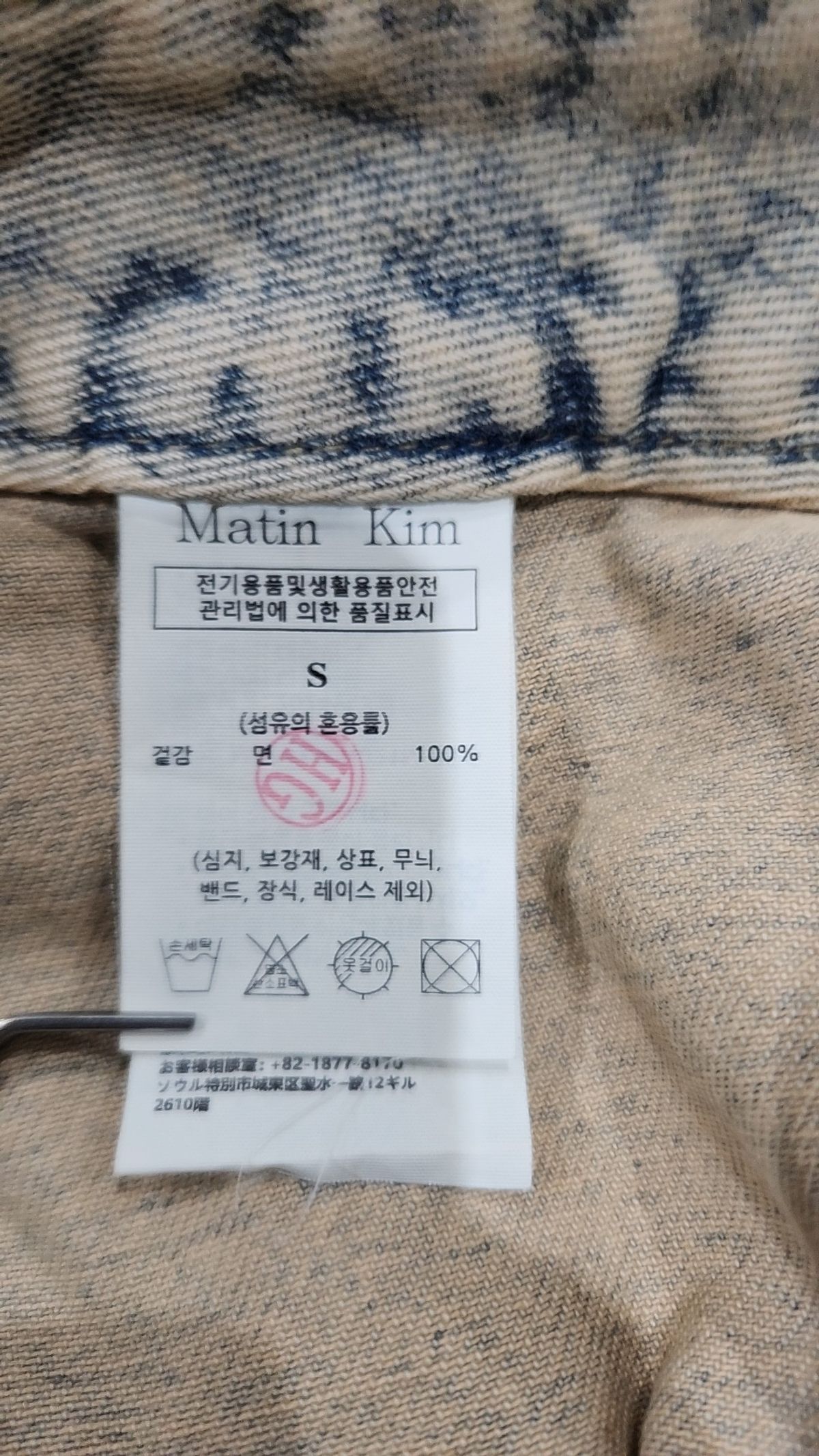 마뗑킴(MATIN KIM) 미니스커트 S