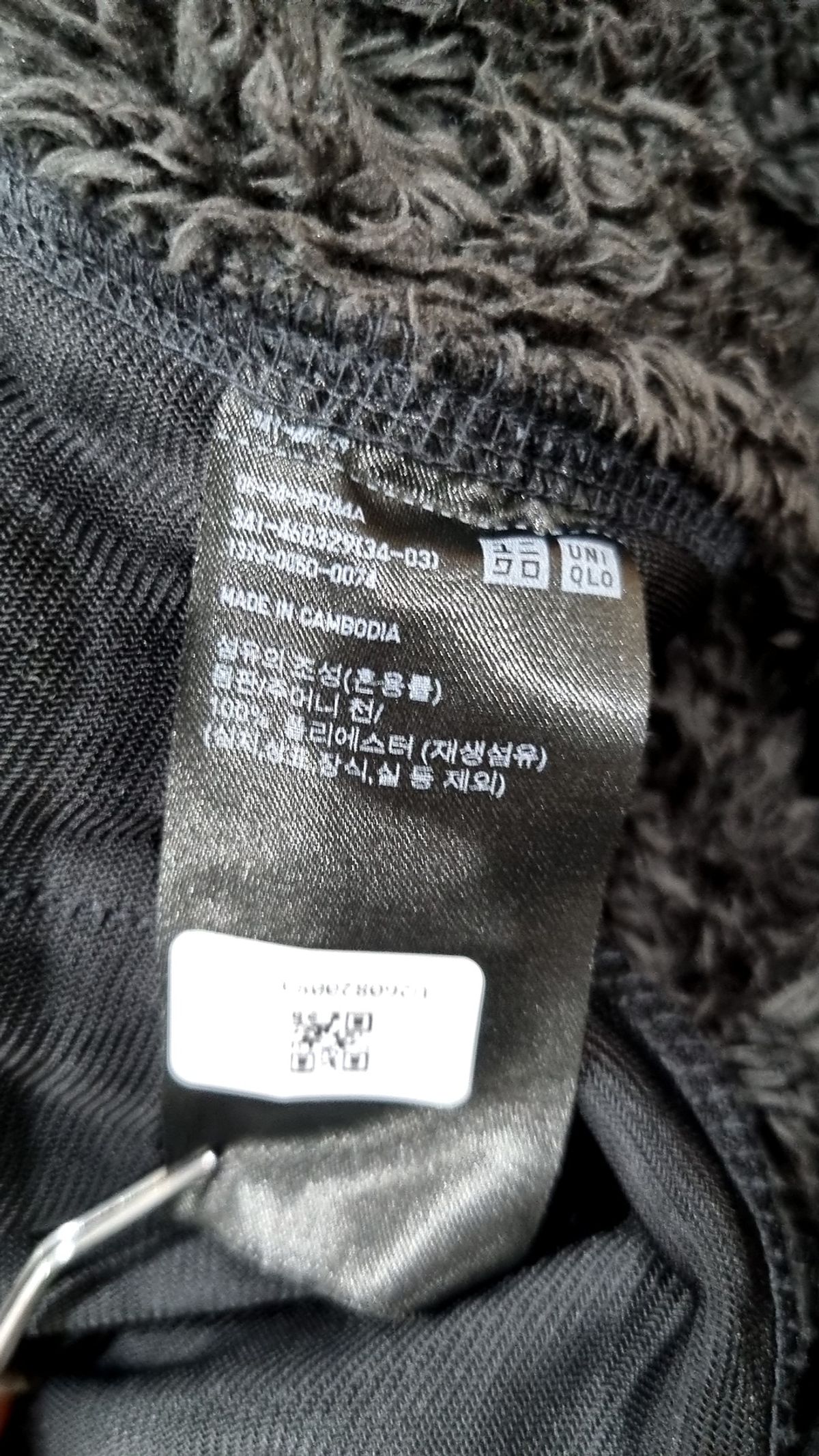 유니클로(UNIQLO) 플리스 L