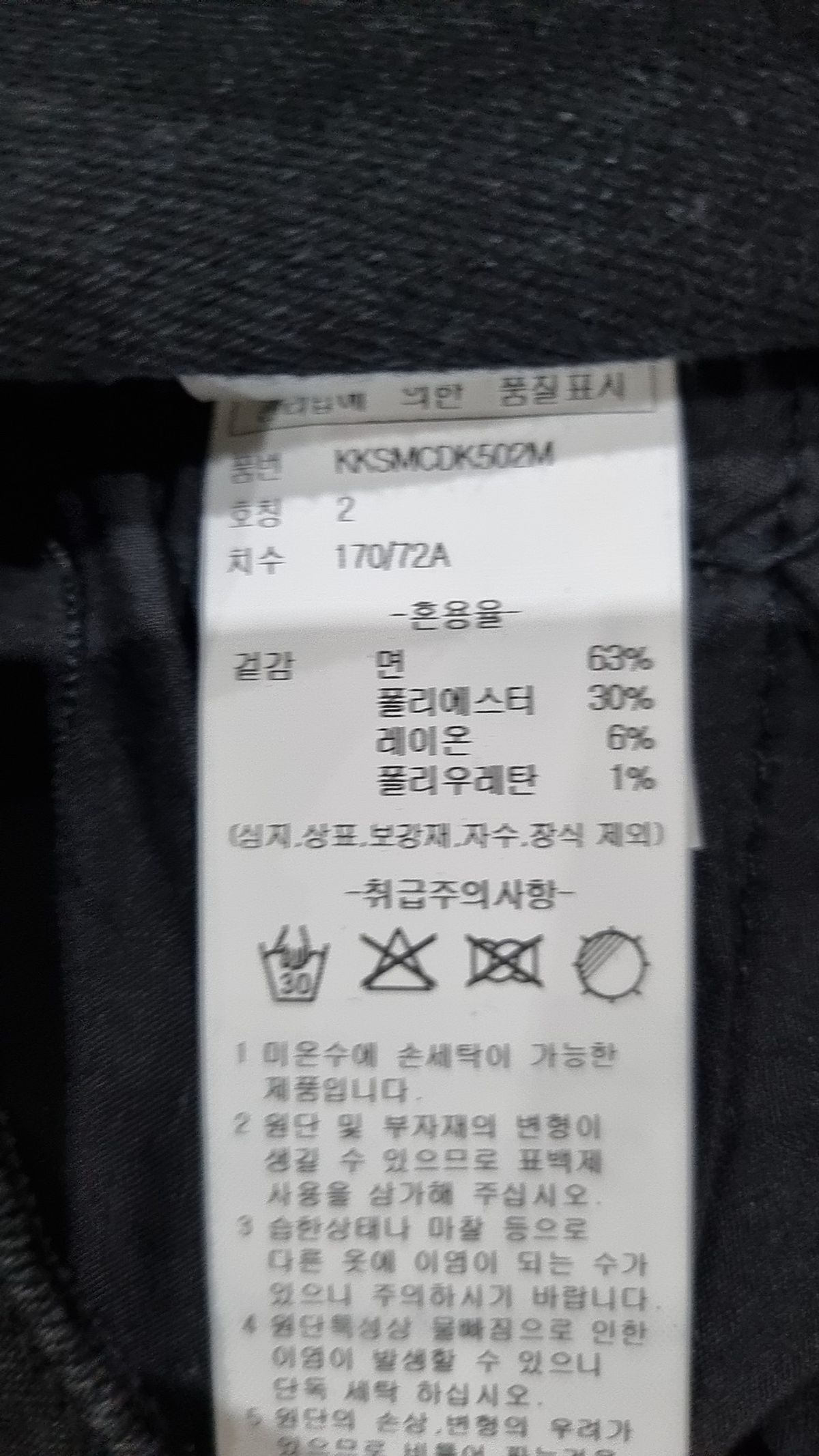 키르시(KIRSH) 미니스커트 2