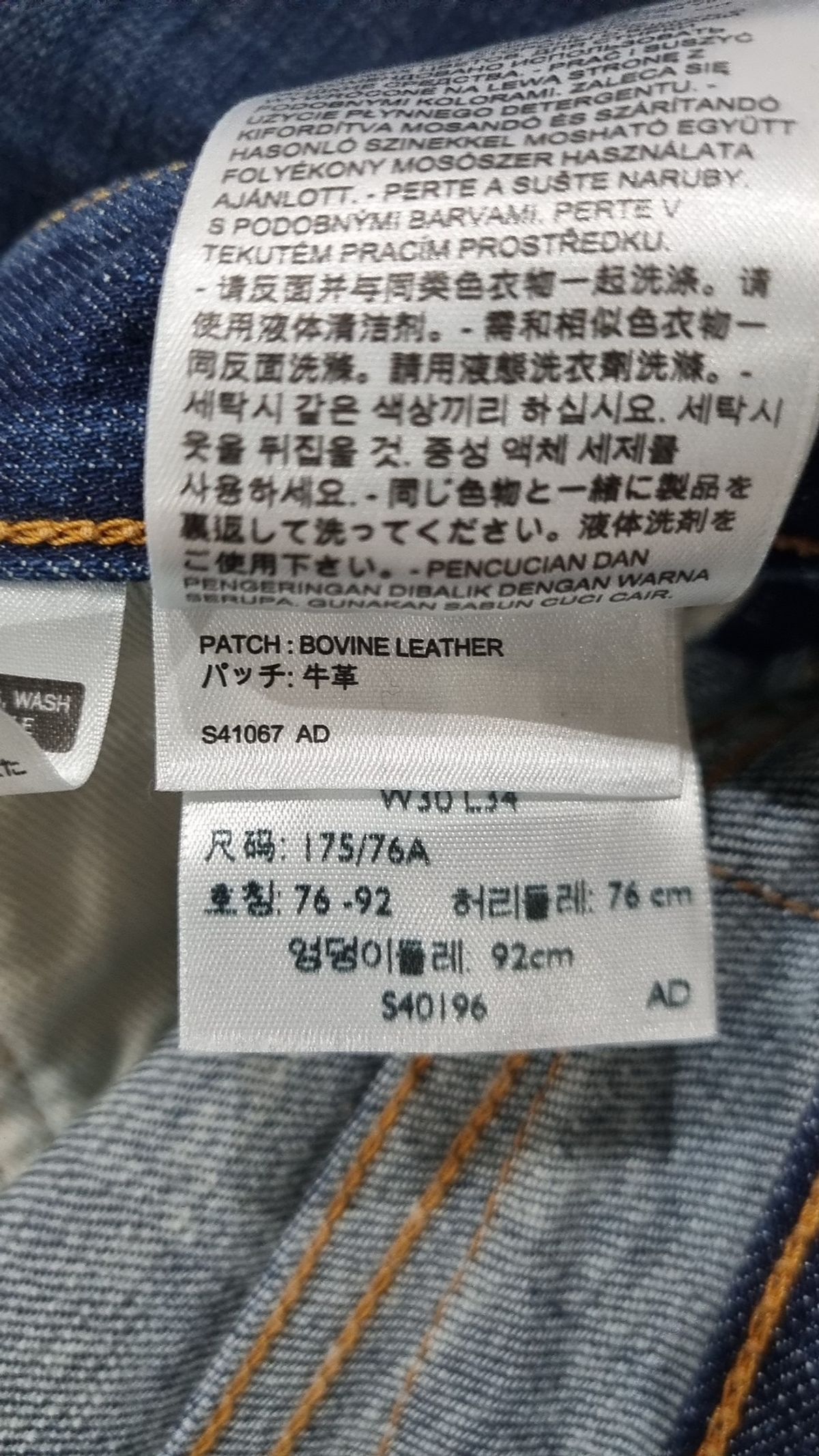 리바이스(LEVI'S) 청/데님 팬츠 30