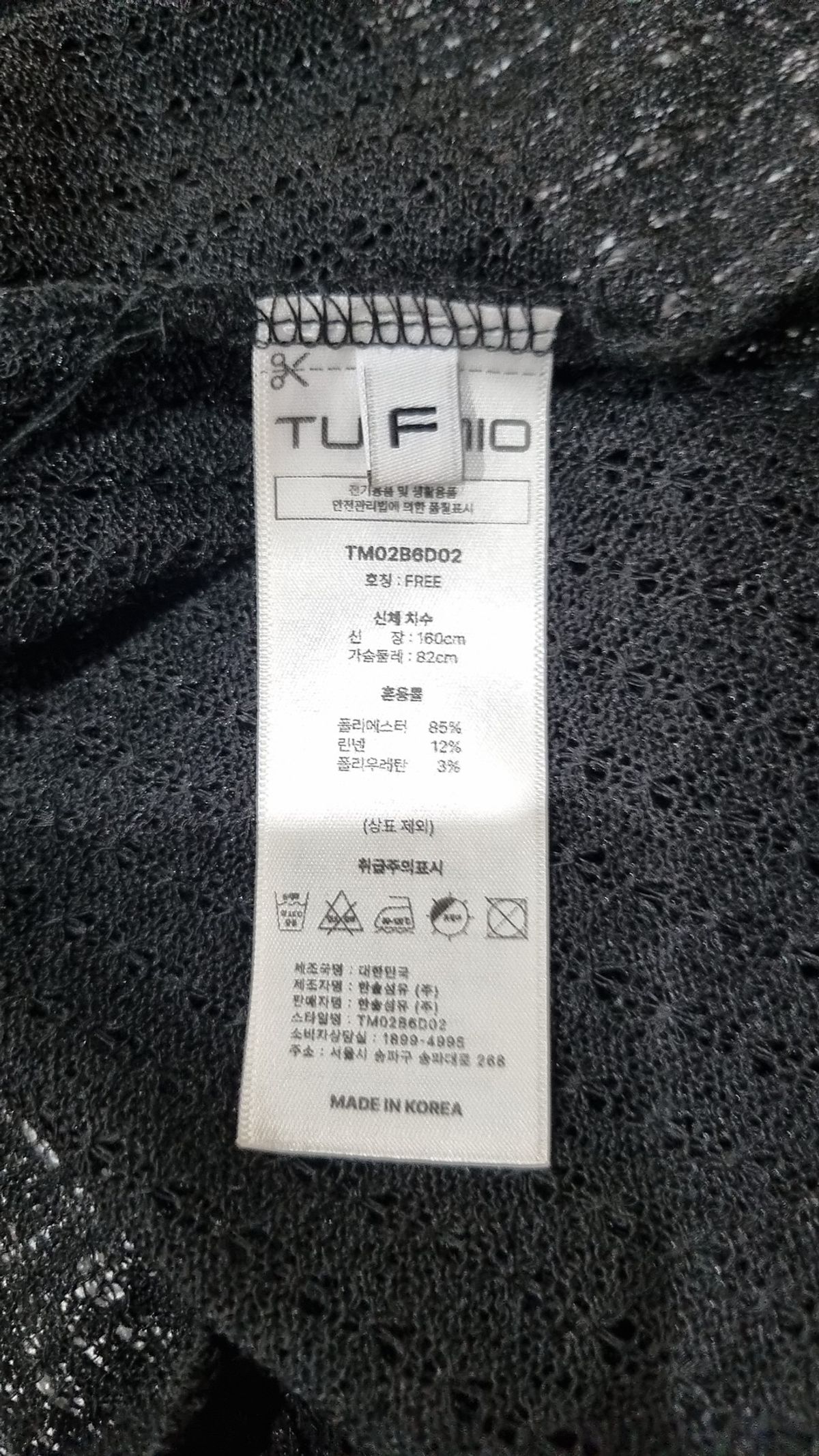 뚜오미오(TUOMIO) CROCHET MINI DRESS [BLACK] FREE
