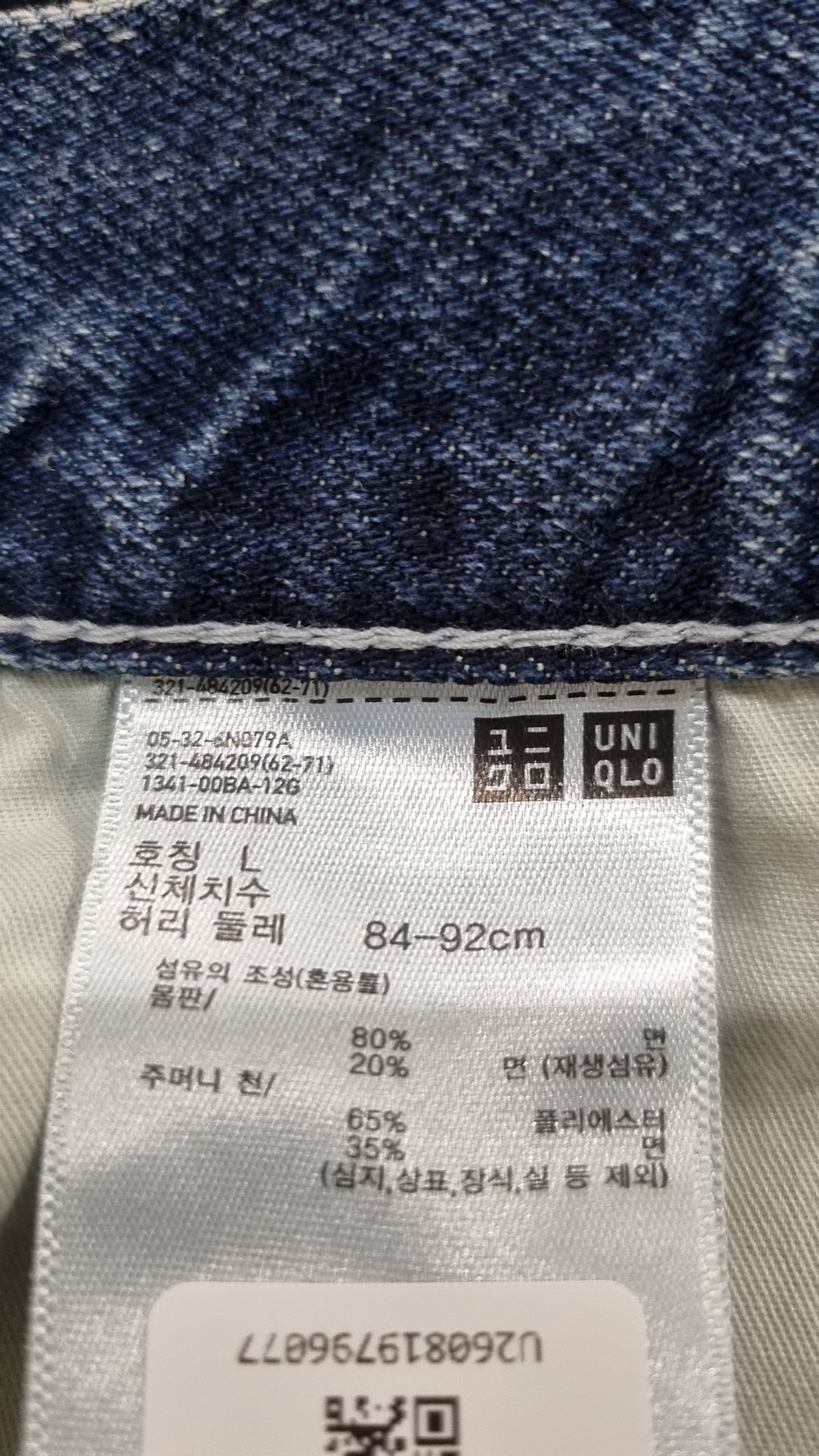 유니클로(UNIQLO) 숏팬츠 L