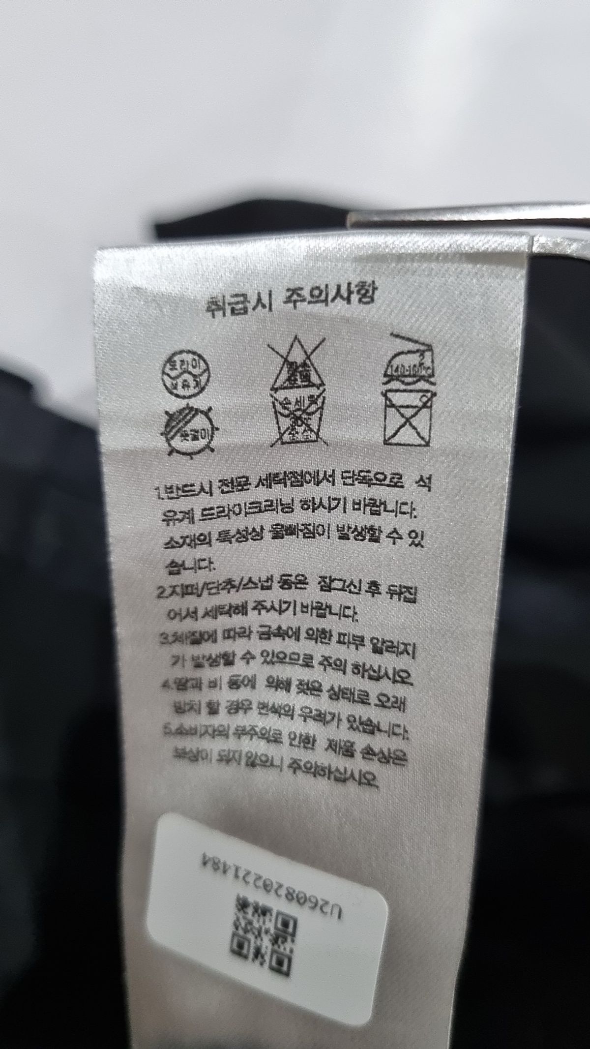 무신사 스탠다드(MUSINSA STANDARD) 슈트 팬츠/슬랙스 40