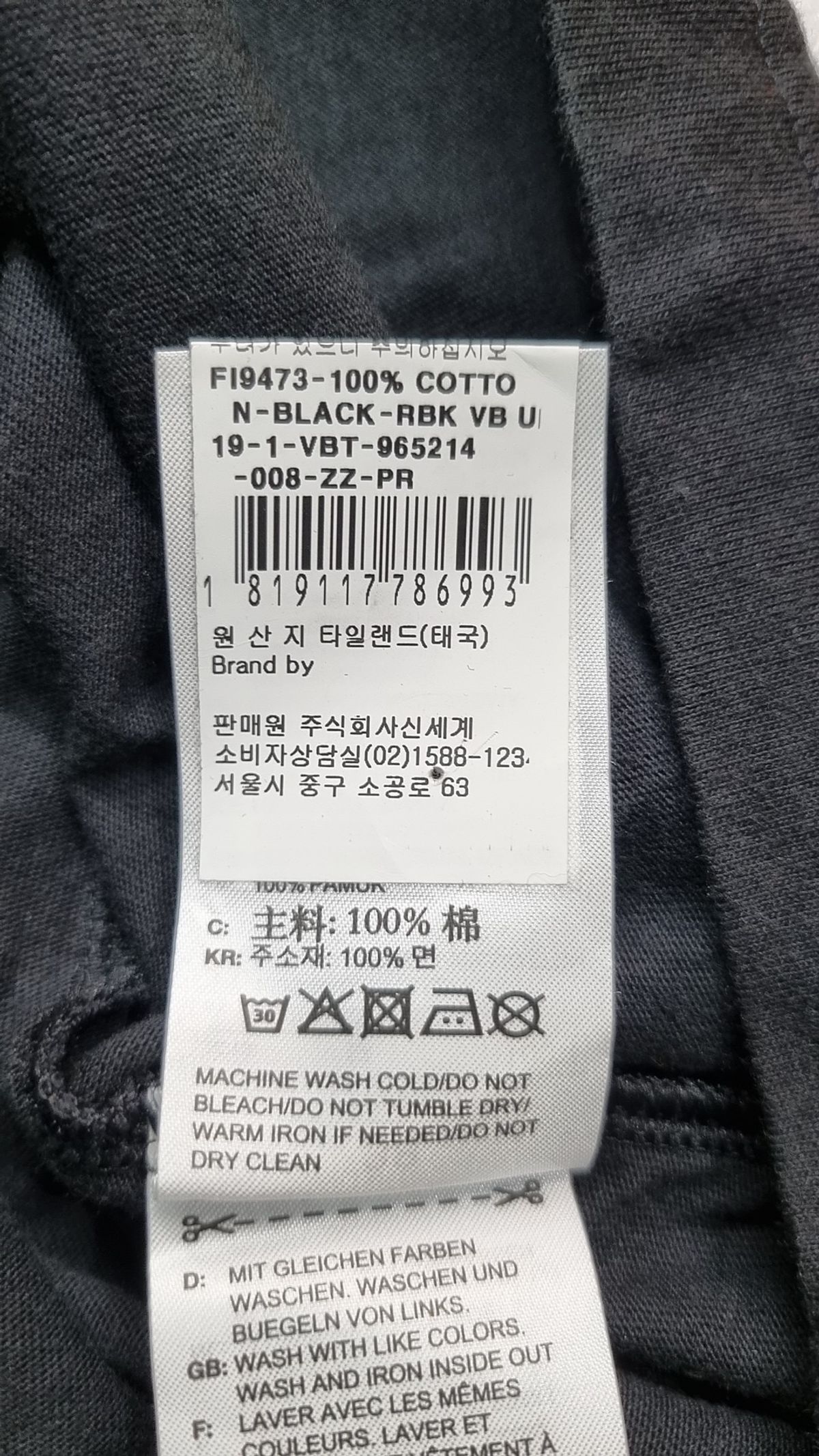 리복(REEBOK) 반소매 티셔츠 L