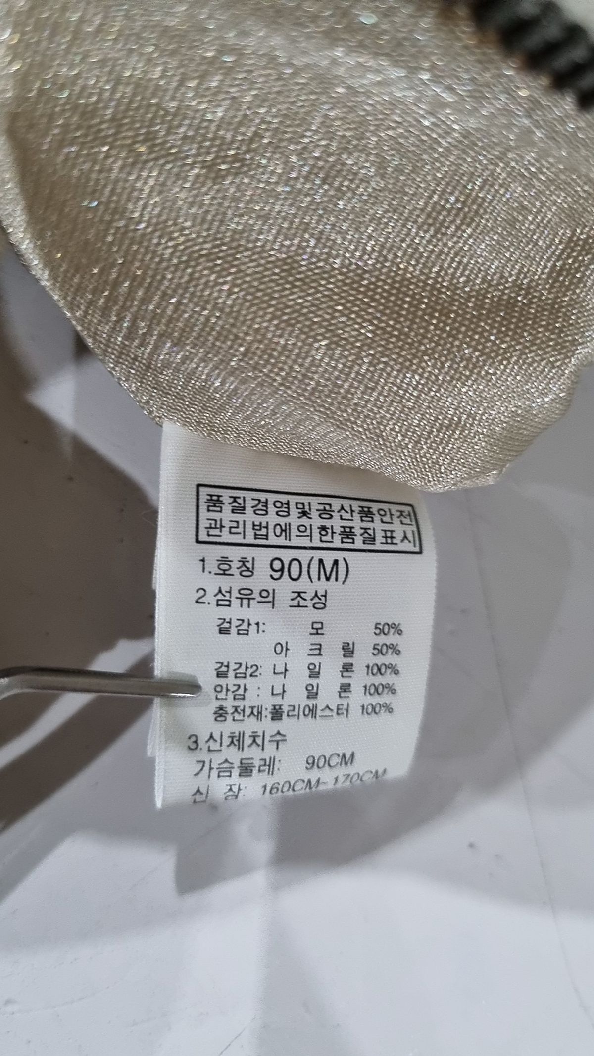 노스페이스(THE NORTH FACE) 기타 점퍼/재킷 M