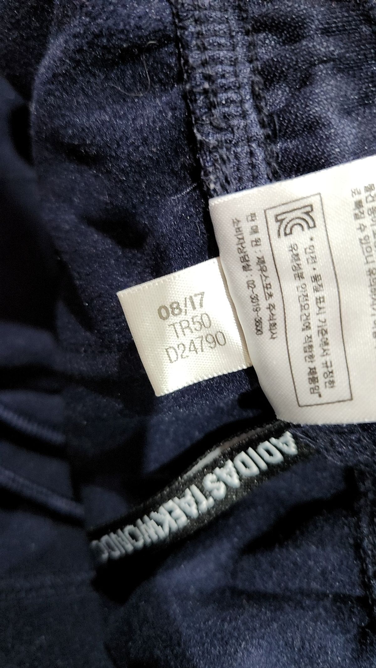 아디다스(ADIDAS) 트레이닝 팬츠 80