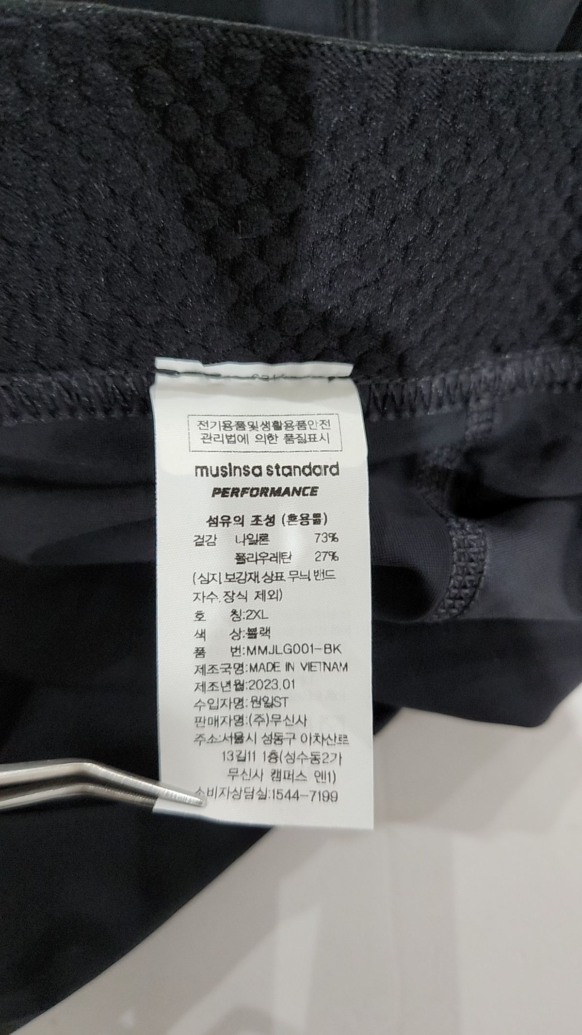 무신사 스탠다드(MUSINSA STANDARD) 레깅스 XXL