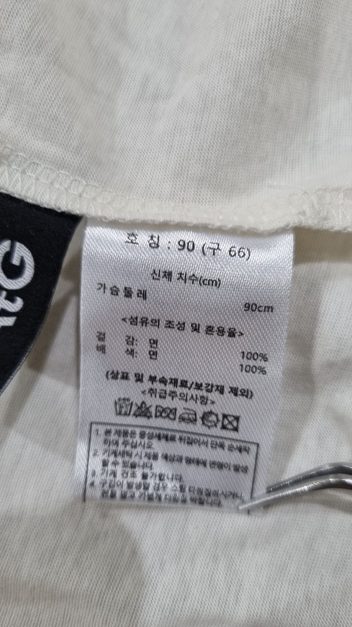더엣지(THEATG) 캐주얼 셔츠 66