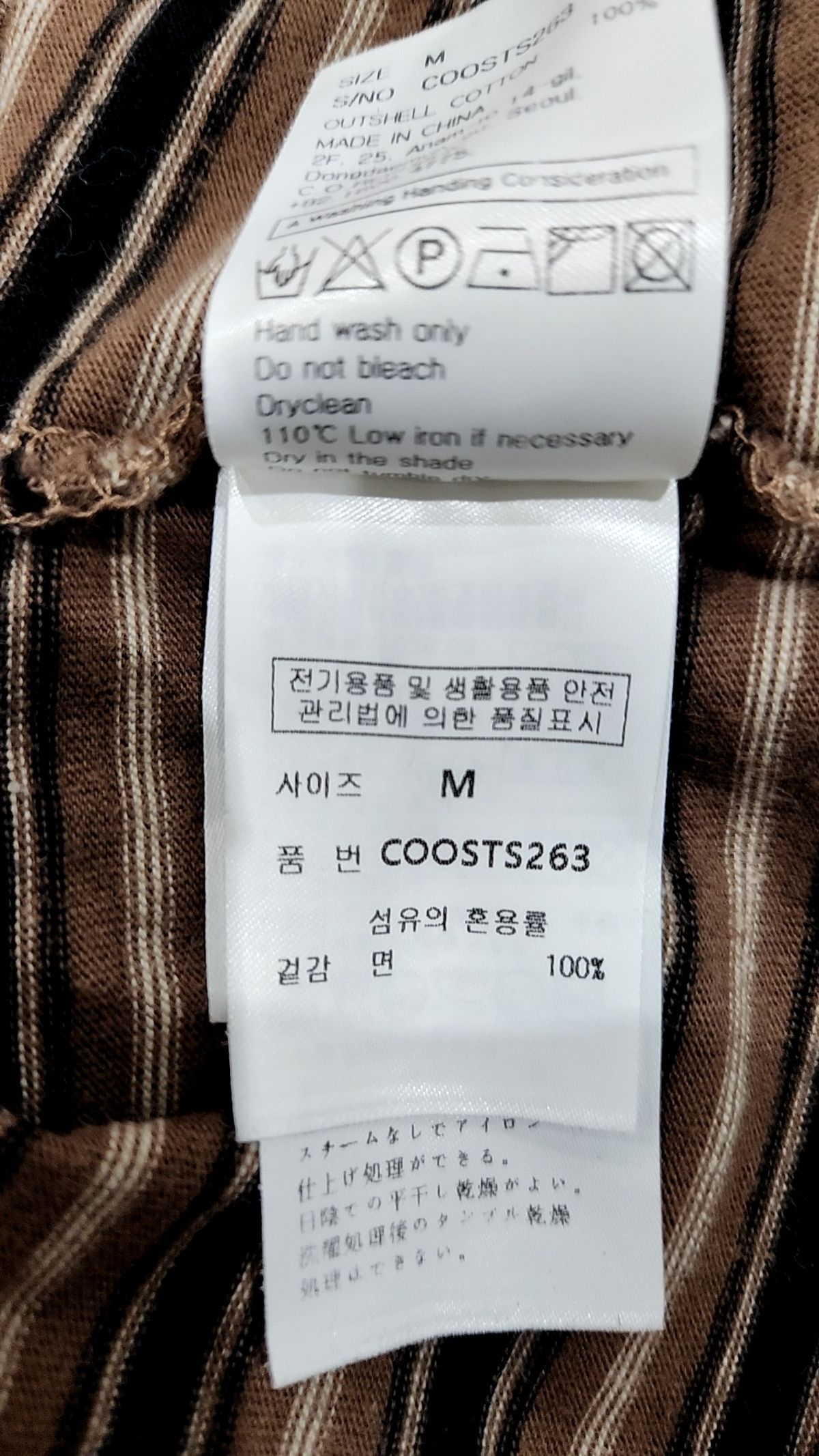 커스텀어클락(COSTUME O’CLOCK) 스트라이프 세미 크롭 숏 슬리브 티셔츠 2 COLOR COOSTS263 M