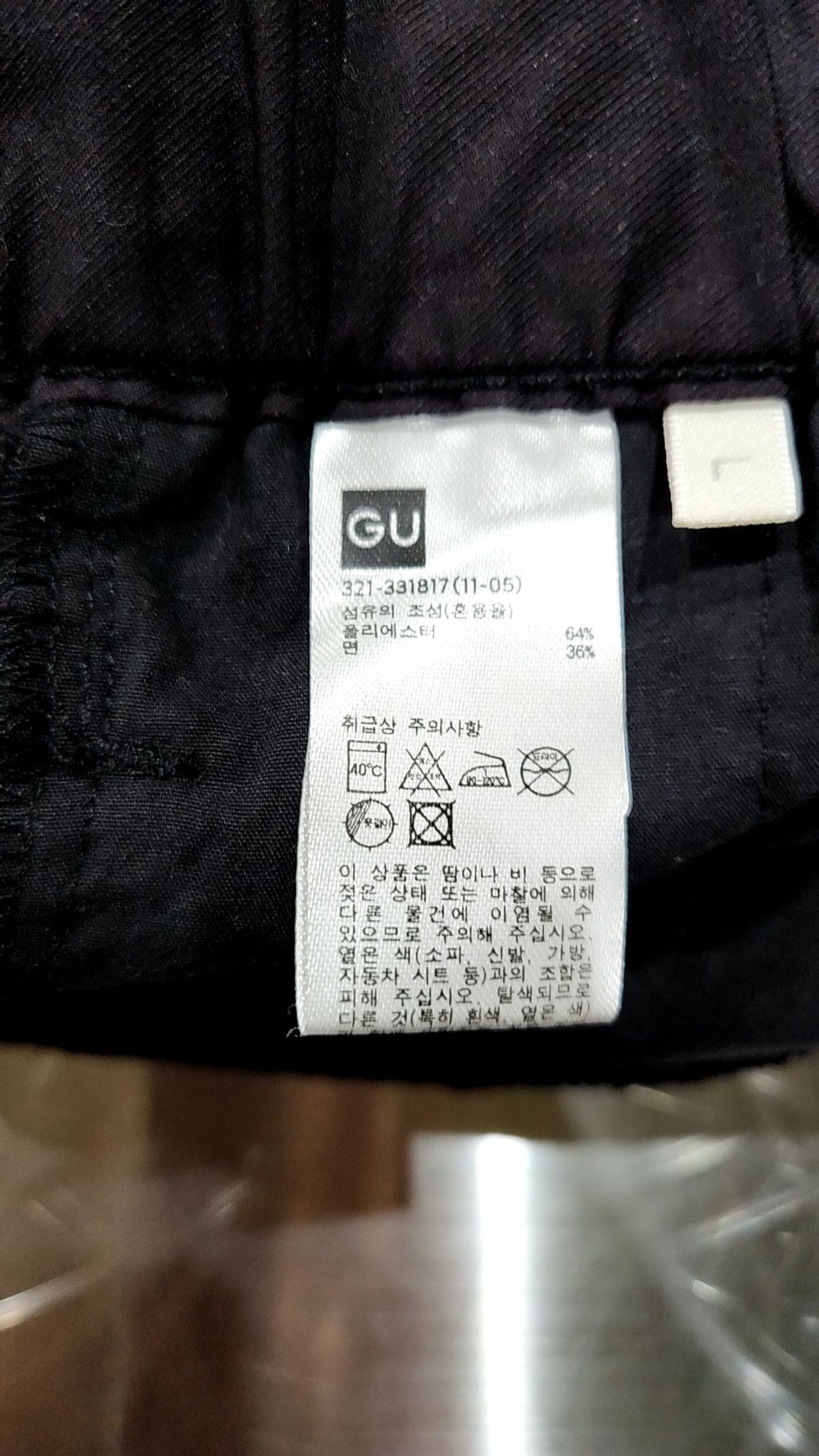 지유(GU) 코튼 팬츠 L