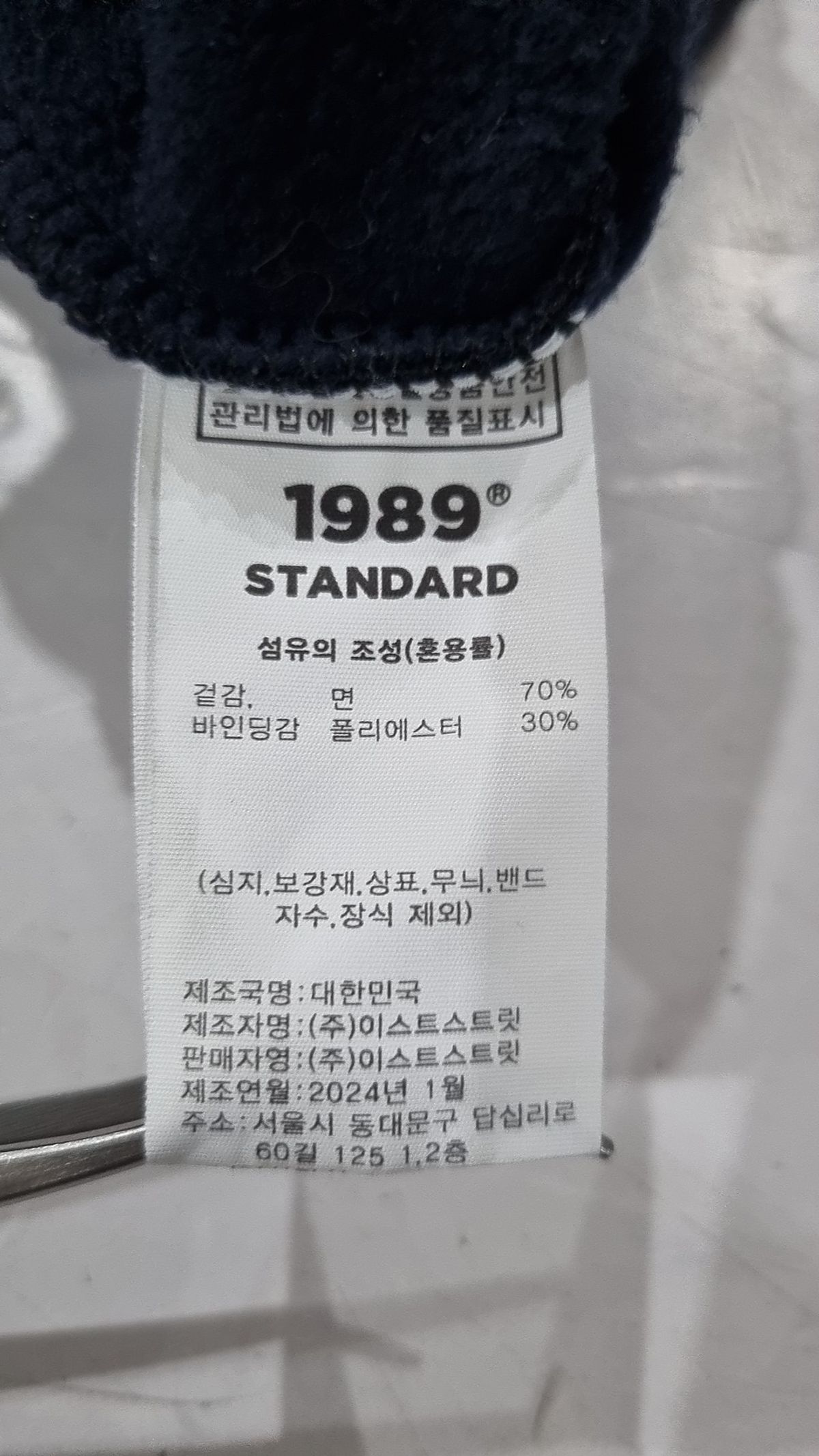 1989스탠다드(1989STANDARD) 후드 티셔츠 XL