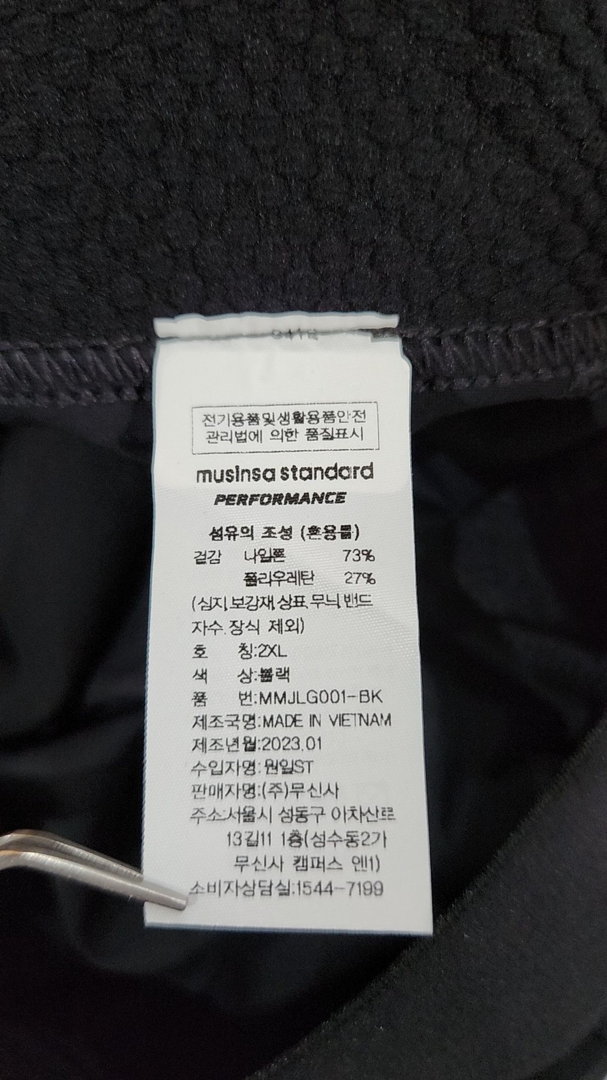 무신사 스탠다드(MUSINSA STANDARD) 레깅스 XXL